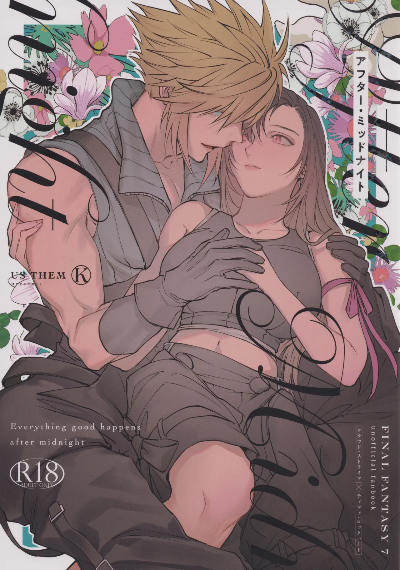 [US THEM (K)] After Midnight (Final Fantasy VII) 画像番号 1