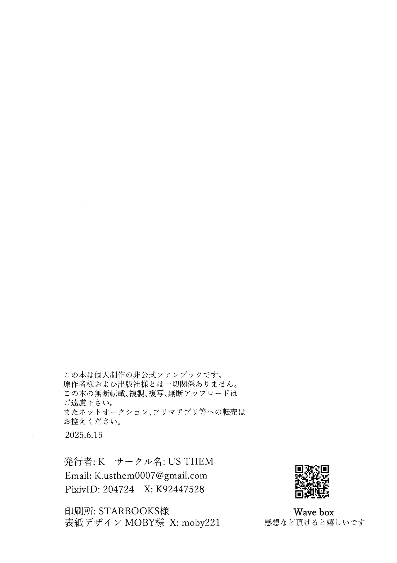 [US THEM (K)] After Midnight (Final Fantasy VII) 画像番号 41