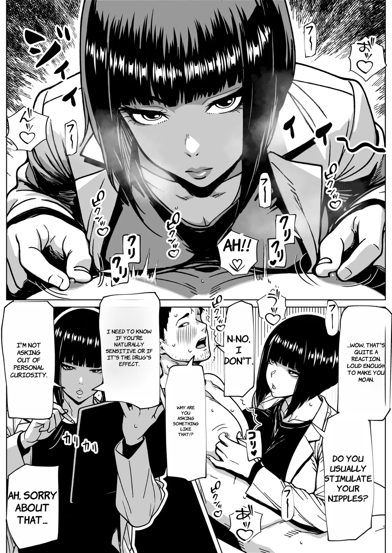 [bekobeko] Mondai Arimasen, Watashi mo Tatteimasu - English 图片编号 13