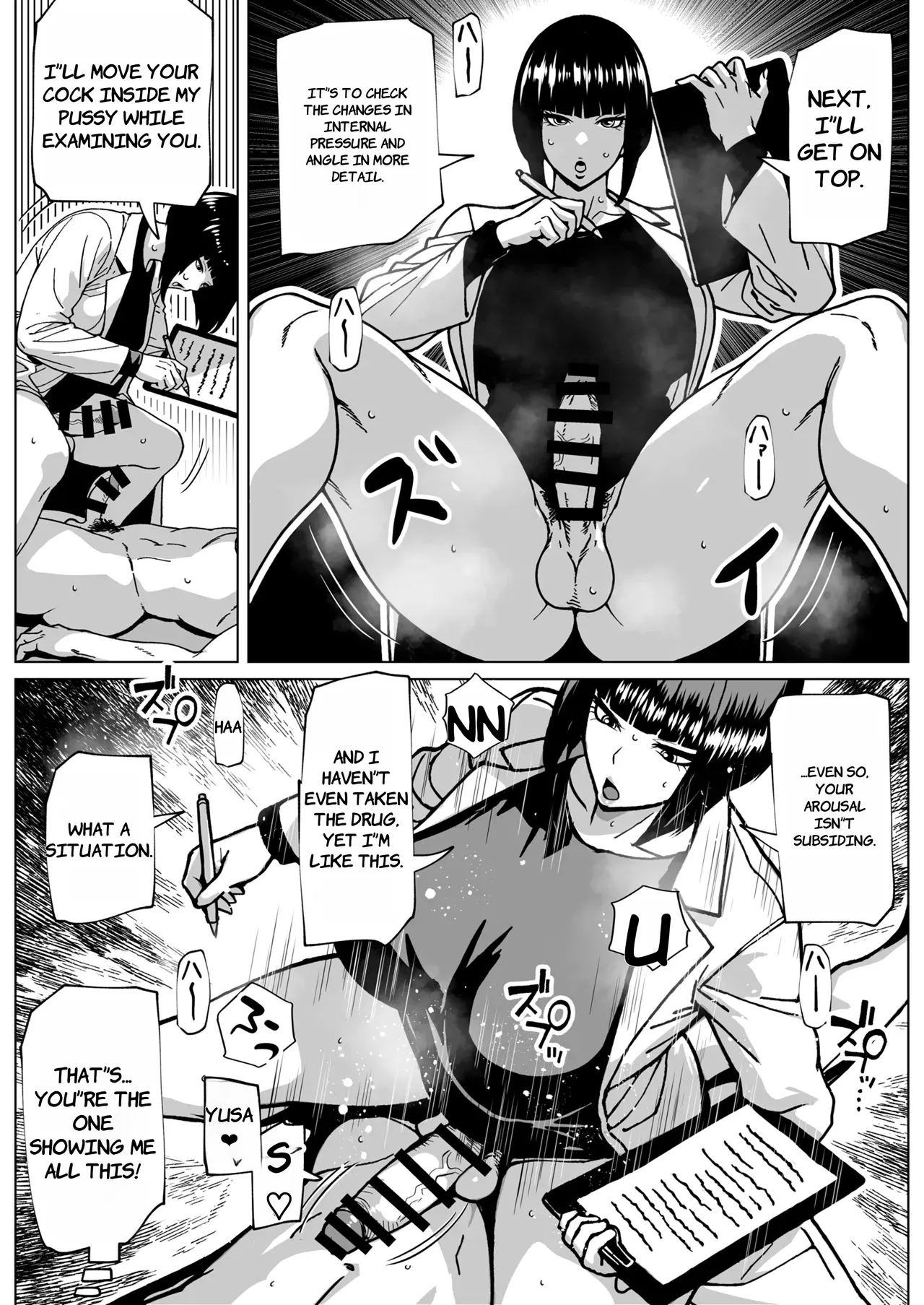 [bekobeko] Mondai Arimasen, Watashi mo Tatteimasu - English 图片编号 26