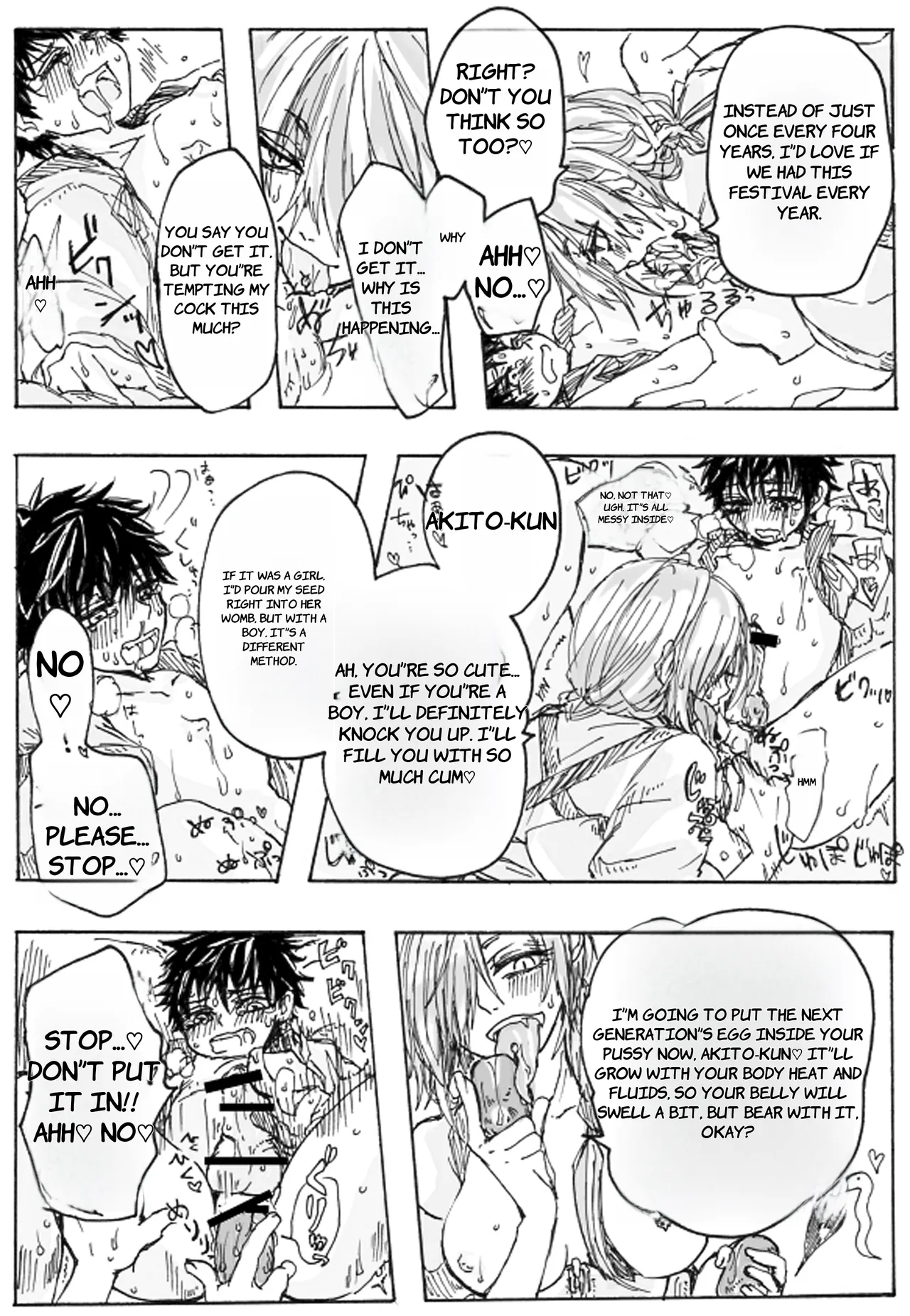 [Tawaraya Komeda] Rakuen - English 画像番号 9