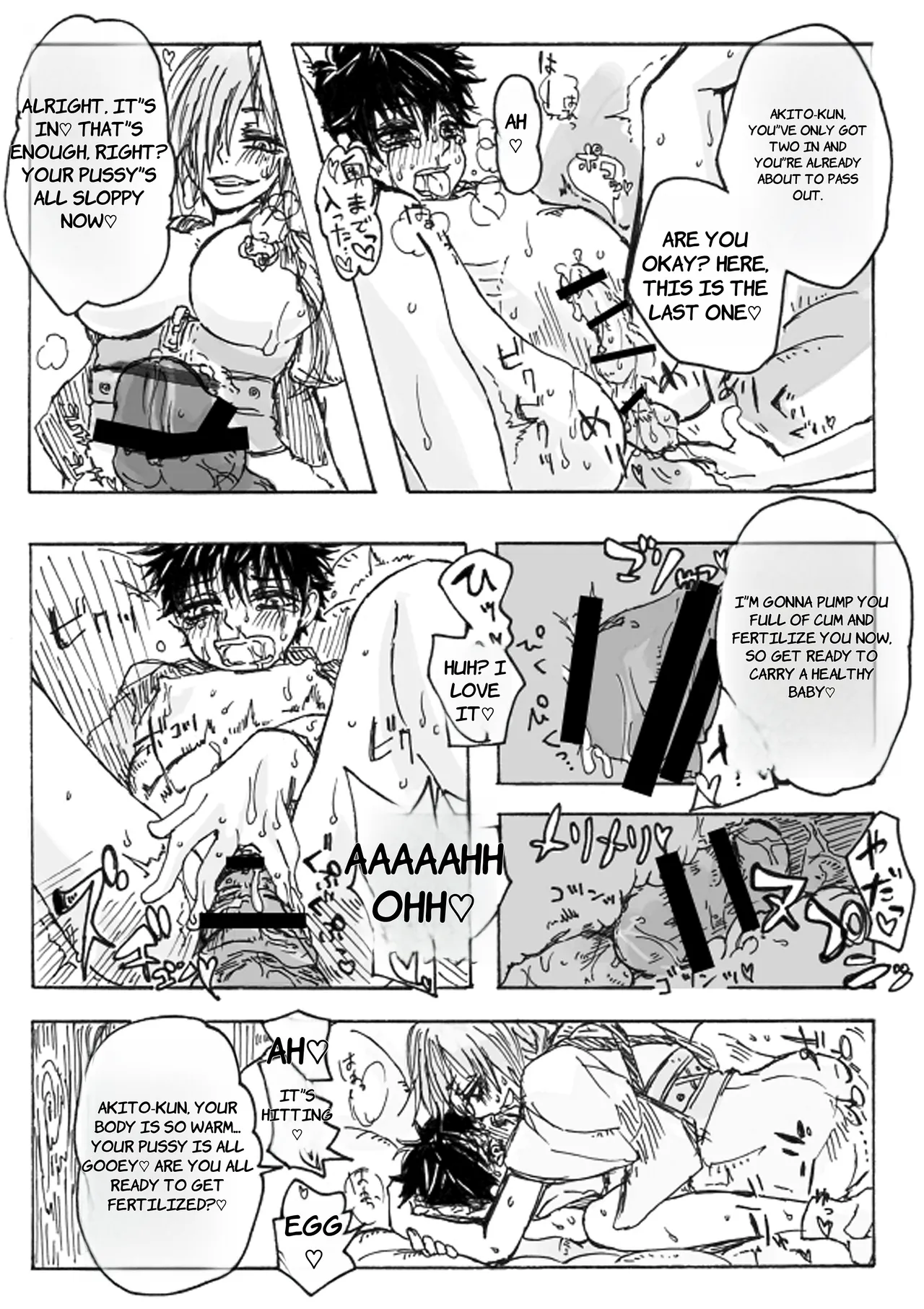 [Tawaraya Komeda] Rakuen - English 画像番号 10