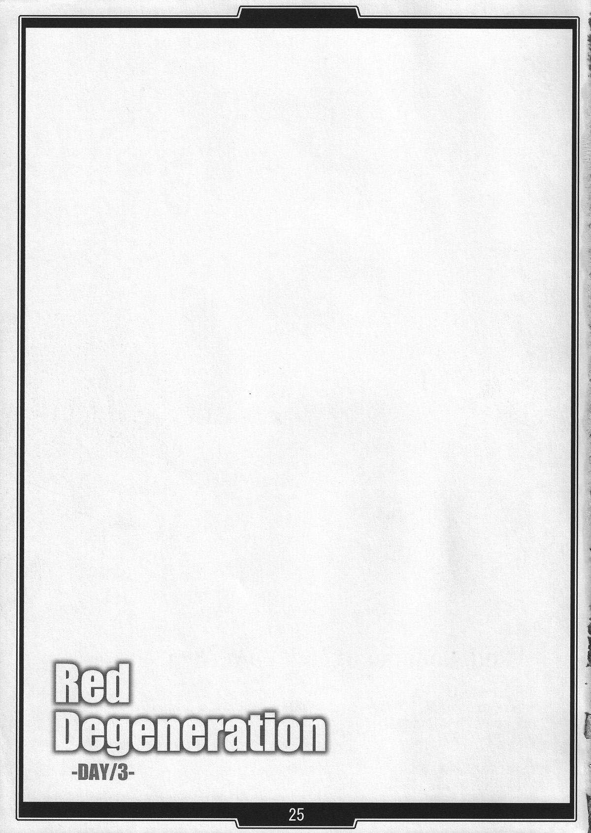 (COMIC1☆2) [H.B (B-RIVER)] Red Degeneration -DAY/3- (Fate/stay night) [Chinese] [不咕鸟汉化组] numero di immagine  24