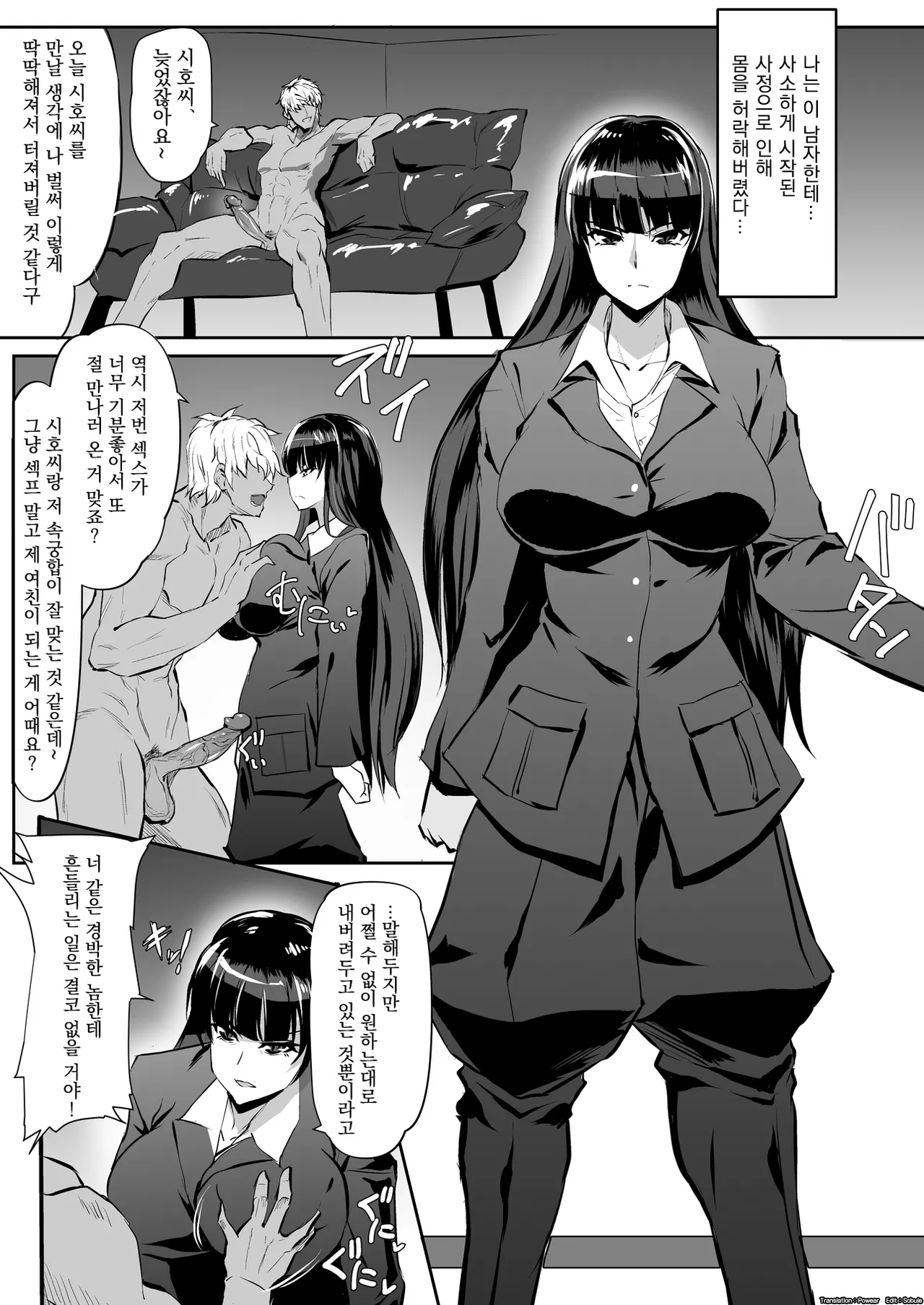 [WTwinMkII2nd)] Iemoto Tanpen Manga (Girls und Panzer) [Korean] 图片编号 1