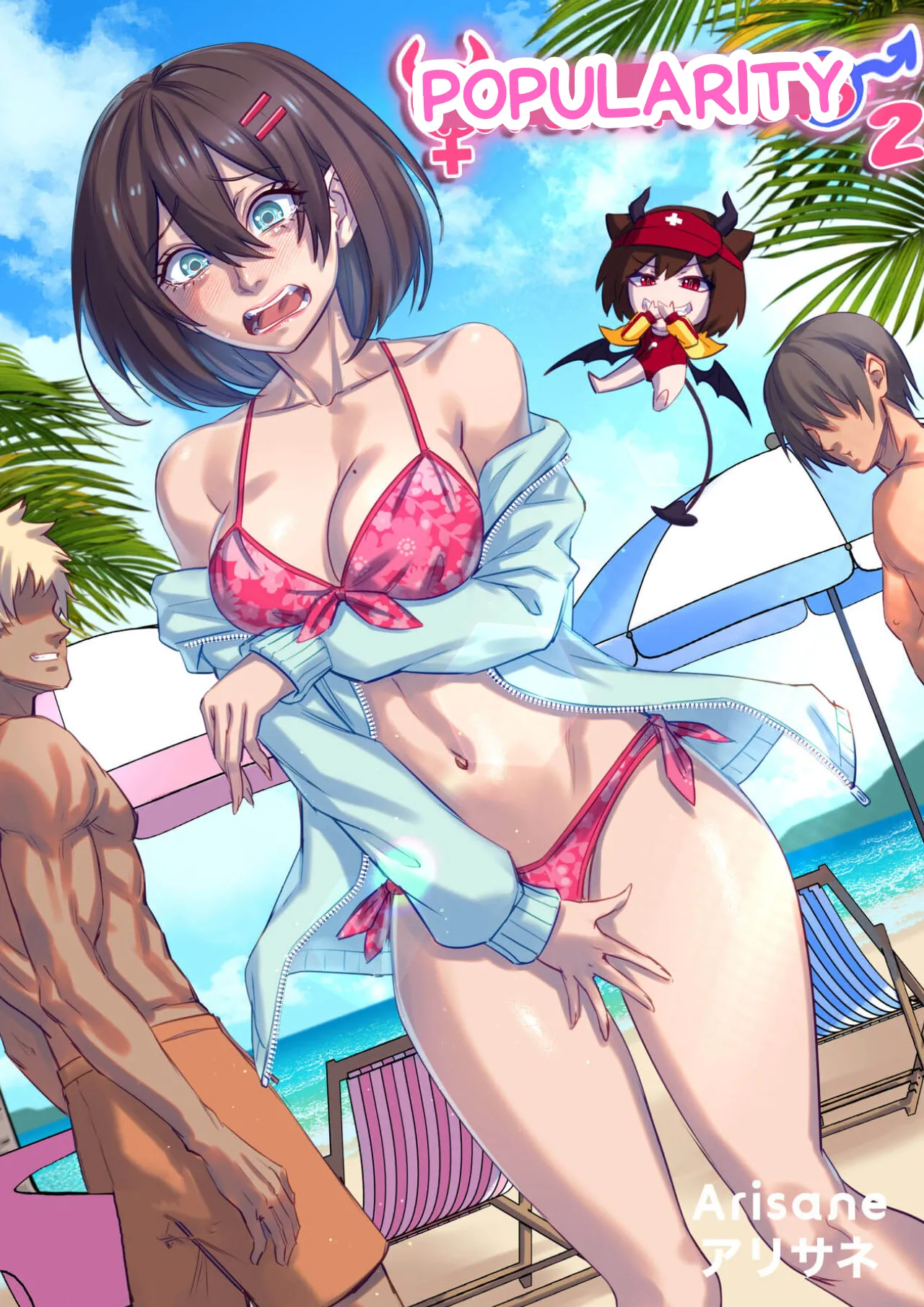 Popularity 2 图片编号 1