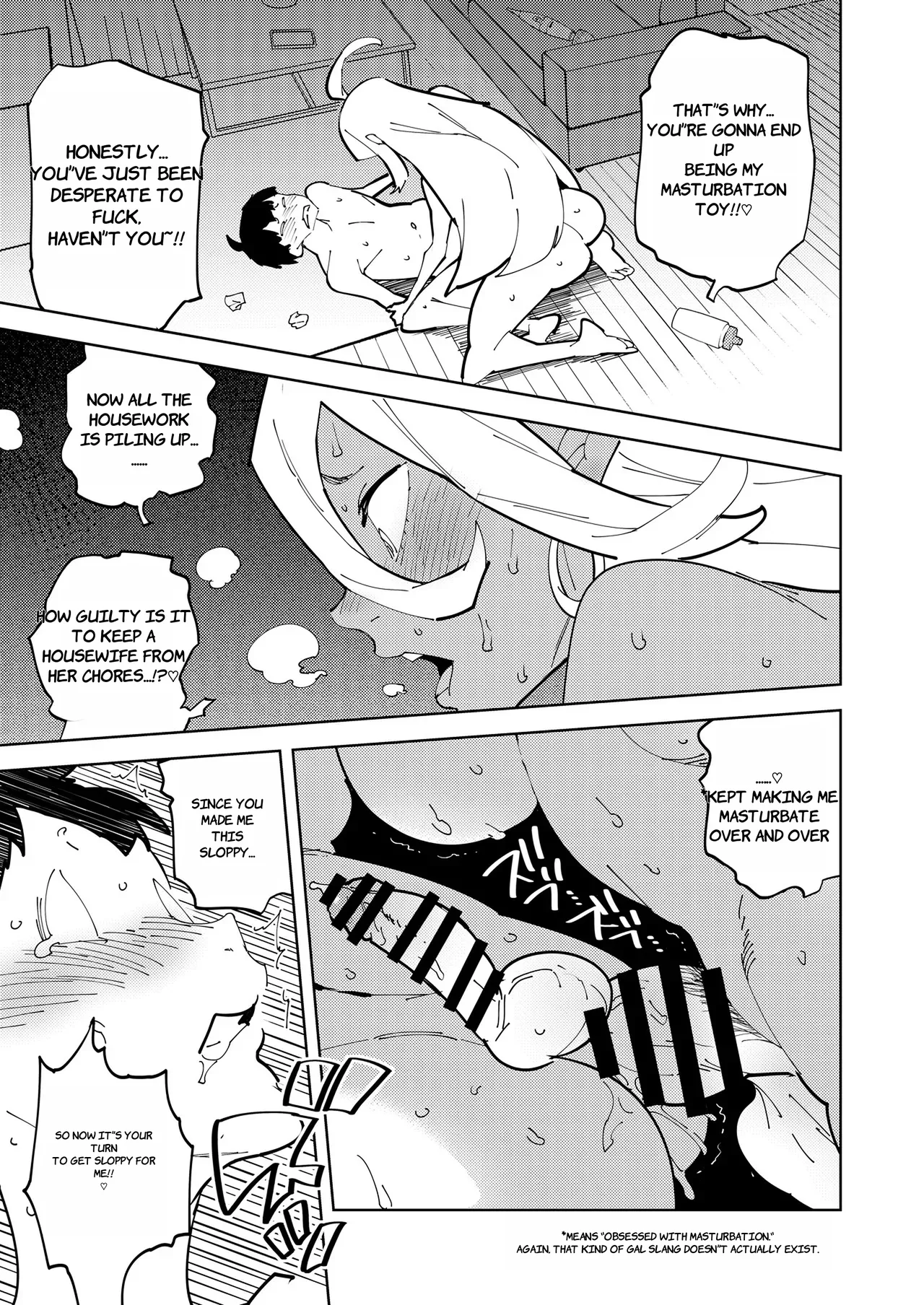 [NOTONE (Asakura Shimoichi)] Futanari Gal Mama wa Yaritagaru. [Digital] - English 23eme image