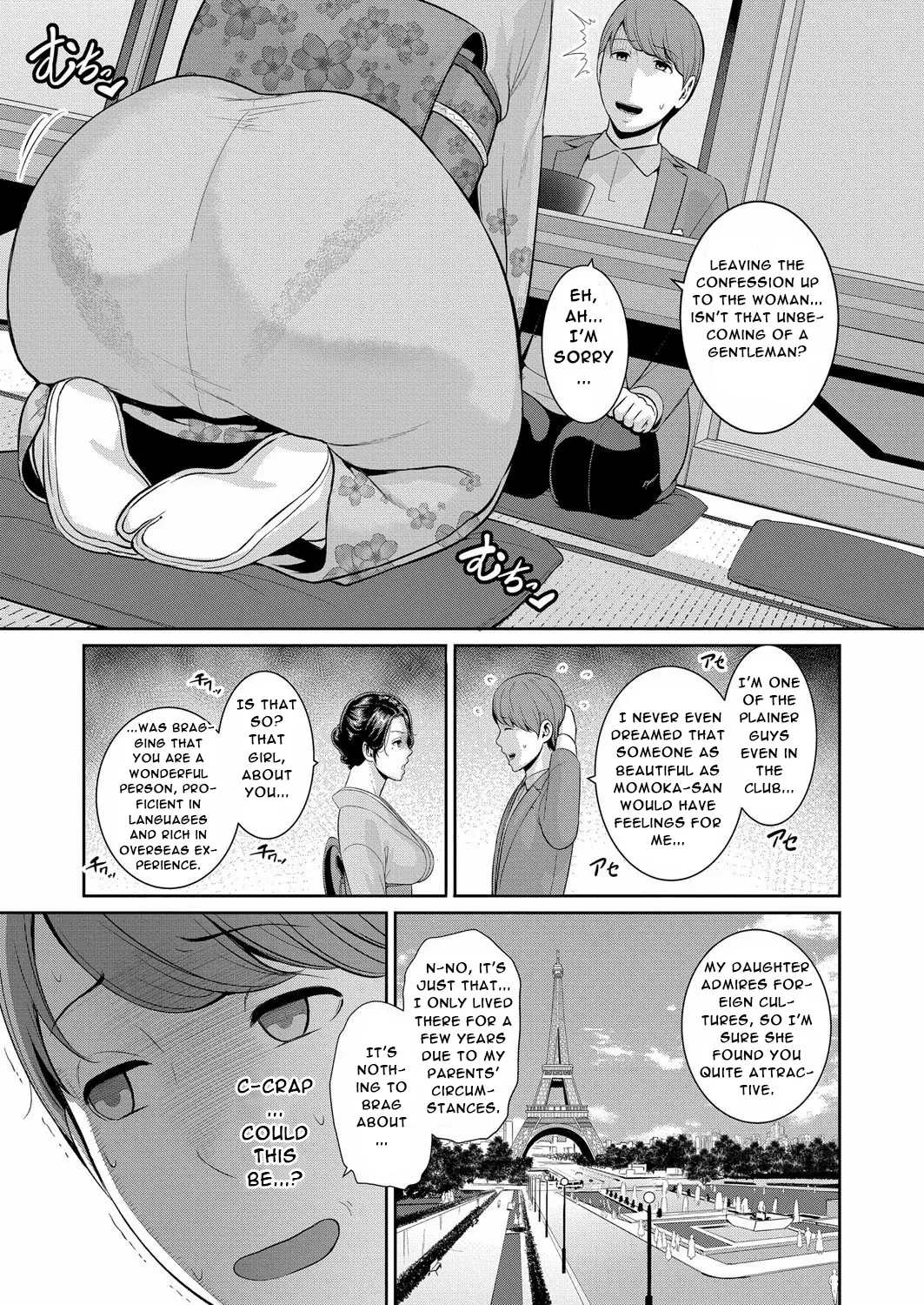 [gonza] Tomodachi no Hahaoya Gaiden Kanojo no Hahaoya [Digital] - English image number 6