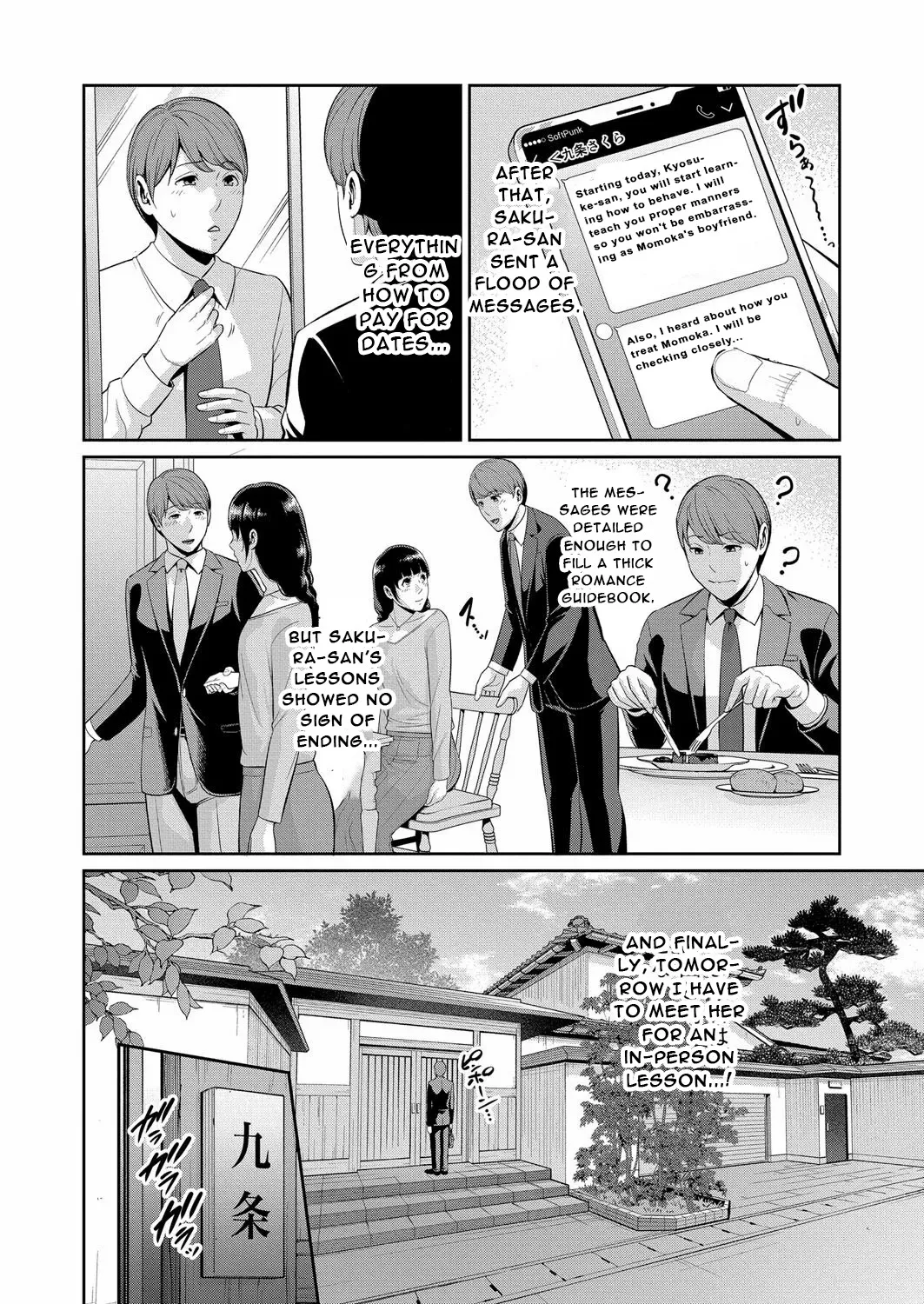 [gonza] Tomodachi no Hahaoya Gaiden Kanojo no Hahaoya [Digital] - English image number 11