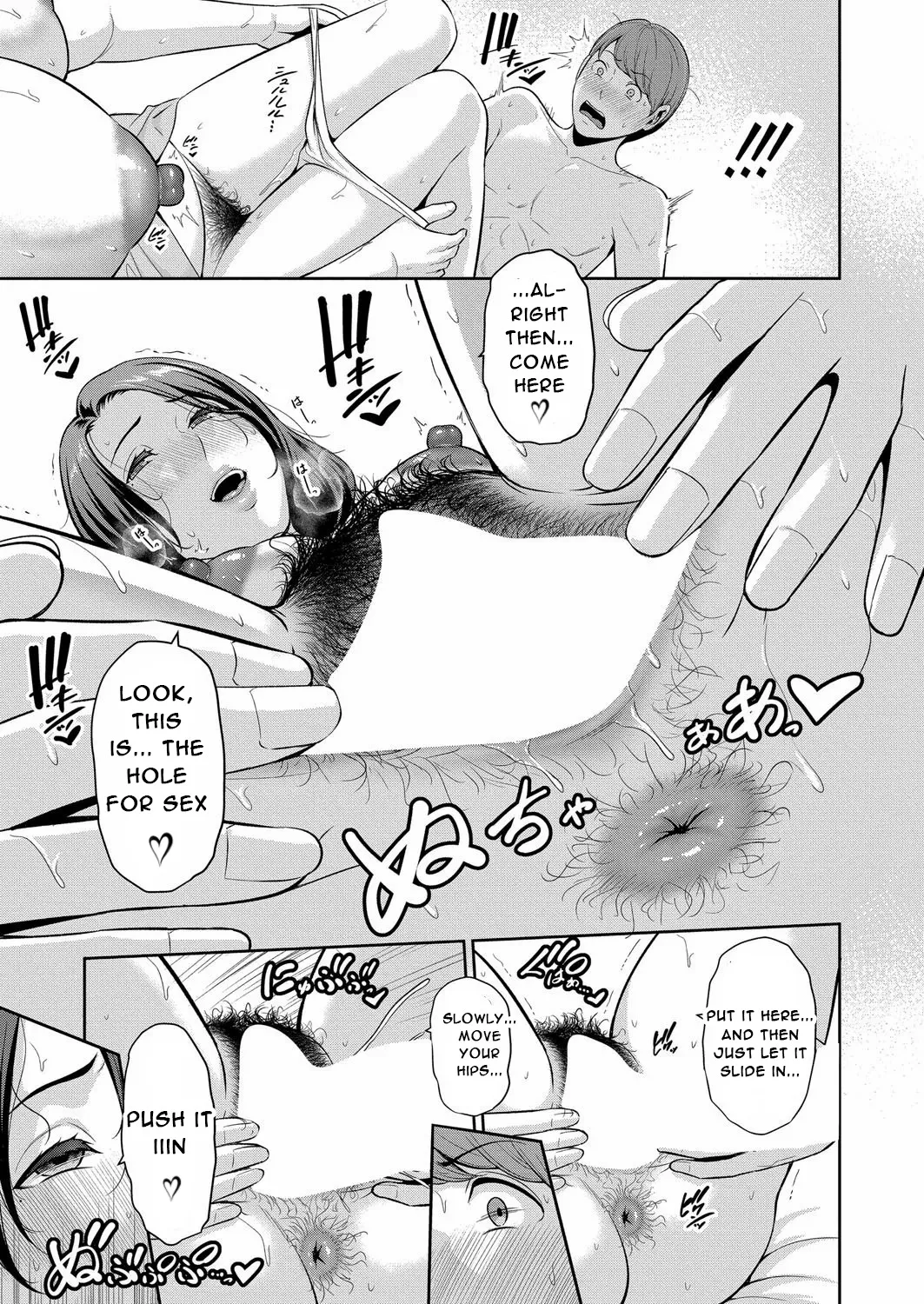 [gonza] Tomodachi no Hahaoya Gaiden Kanojo no Hahaoya [Digital] - English image number 24