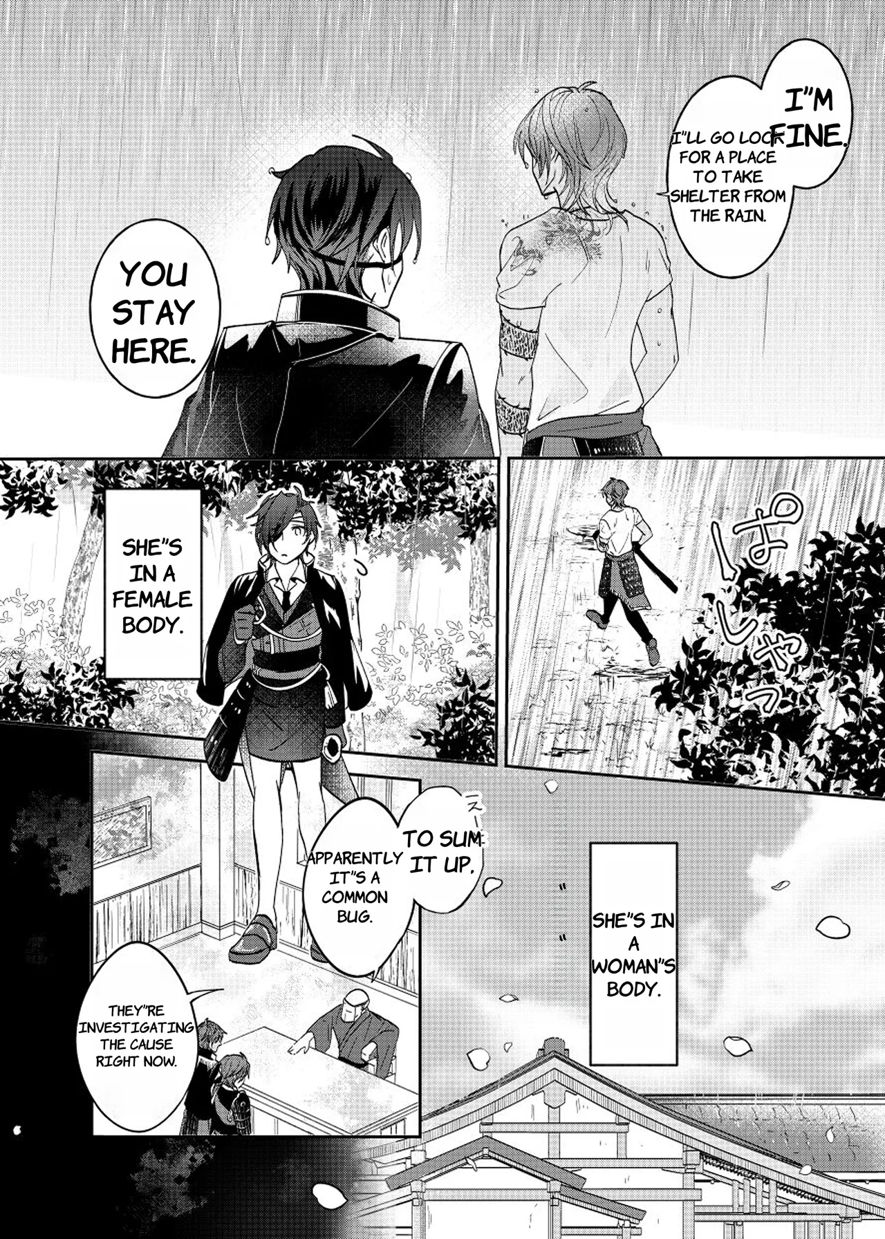 [Miso] Ame Tokidoki Futanari × Supadari - English image number 4