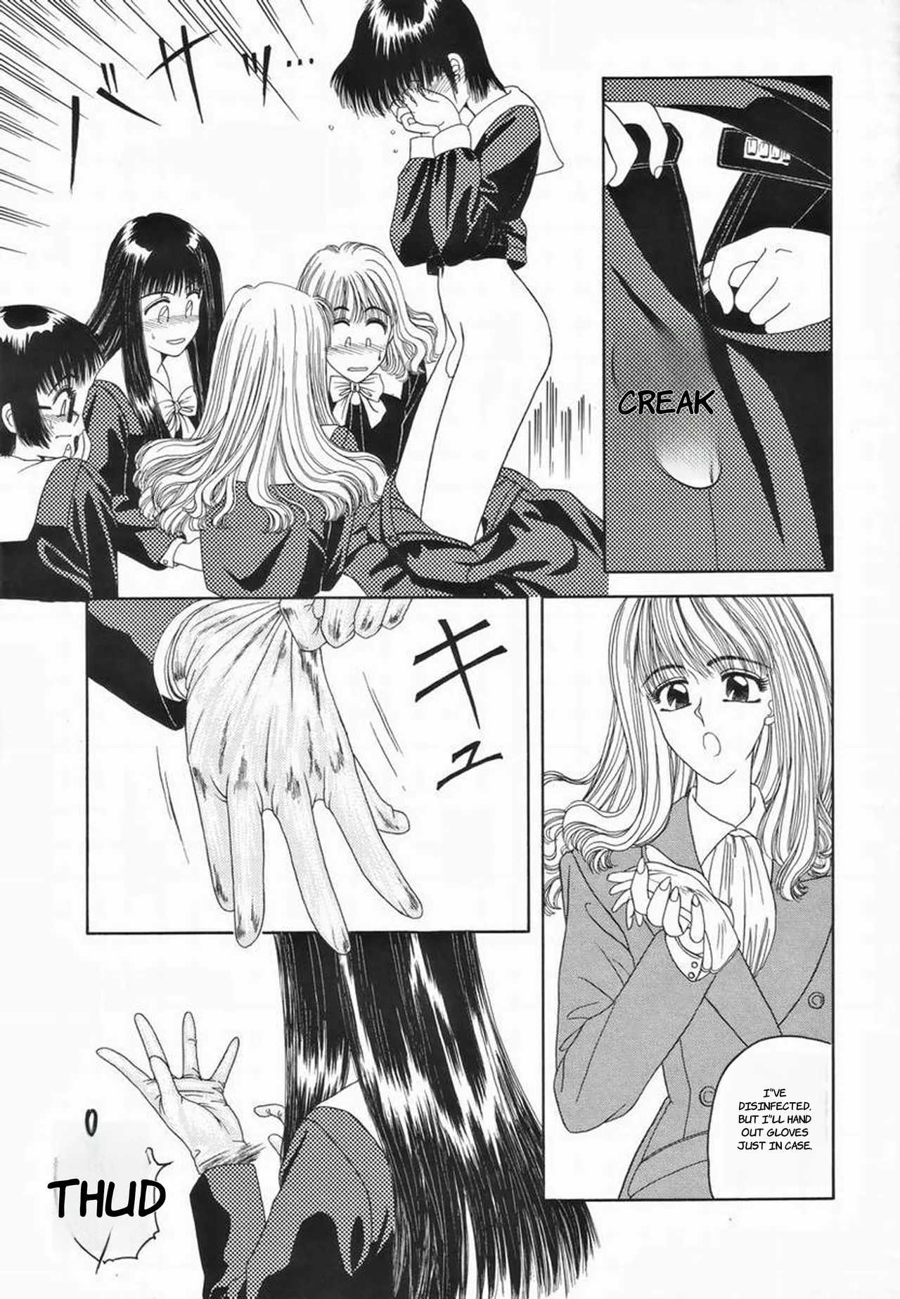 [Anyakunin] Kagai Jugyou (Futa-On-Male) - English 5eme image