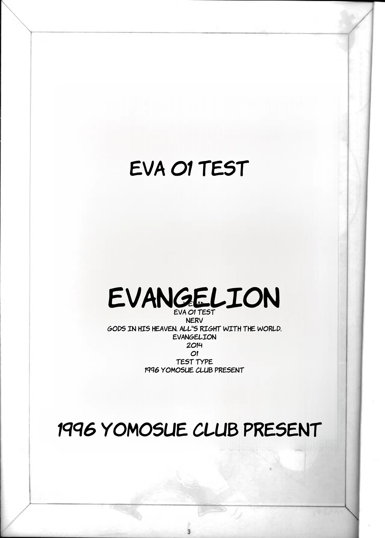 [Yomosue Doukoukai (Gesho Ichirou)] EVA 01 Test (Neon Genesis Evangelion) - English 2eme image