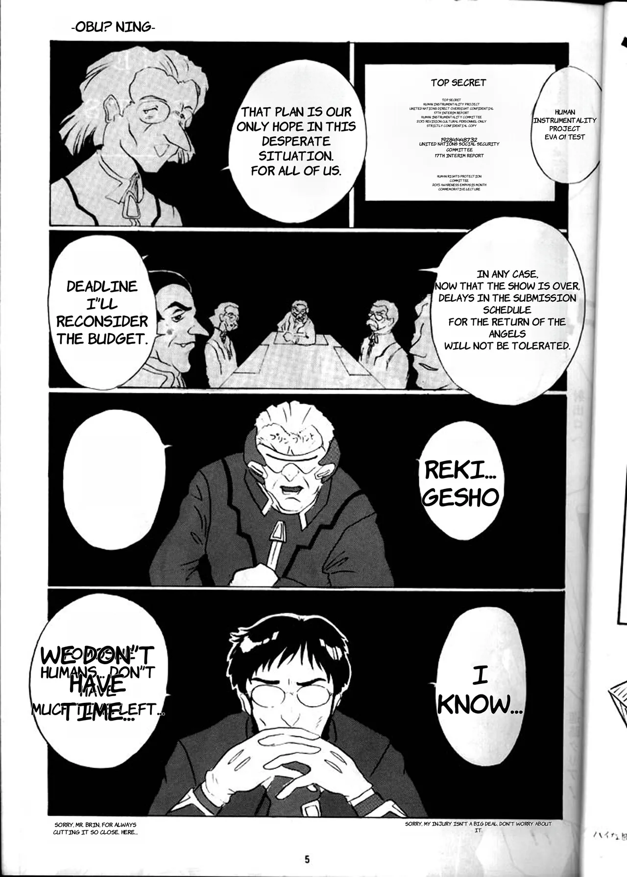 [Yomosue Doukoukai (Gesho Ichirou)] EVA 01 Test (Neon Genesis Evangelion) - English 4eme image