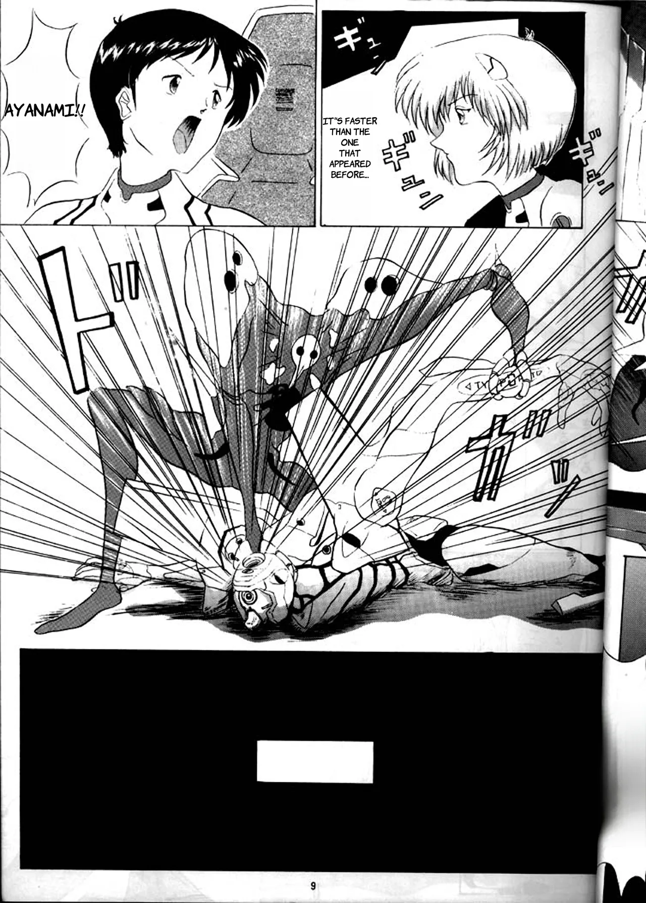 [Yomosue Doukoukai (Gesho Ichirou)] EVA 01 Test (Neon Genesis Evangelion) - English 8eme image