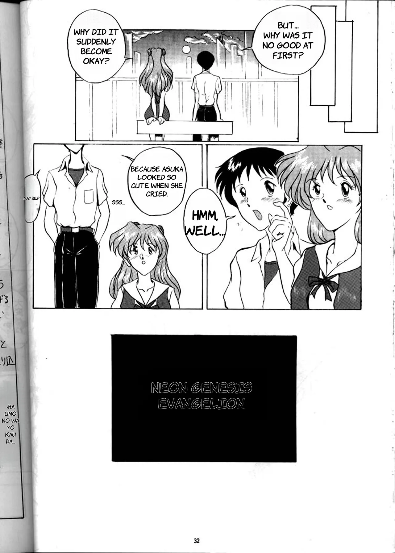 [Yomosue Doukoukai (Gesho Ichirou)] EVA 01 Test (Neon Genesis Evangelion) - English 31eme image