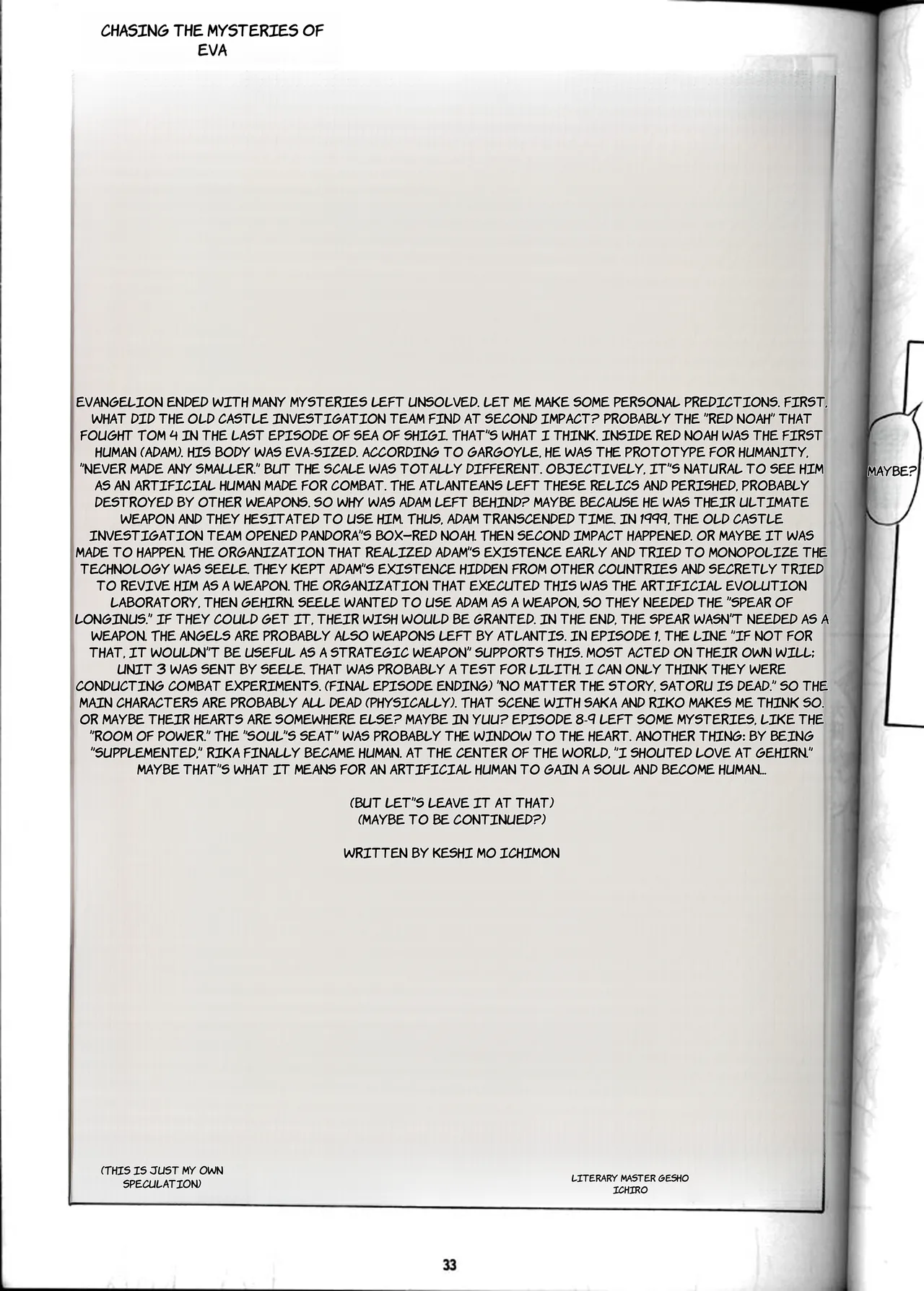 [Yomosue Doukoukai (Gesho Ichirou)] EVA 01 Test (Neon Genesis Evangelion) - English 32eme image