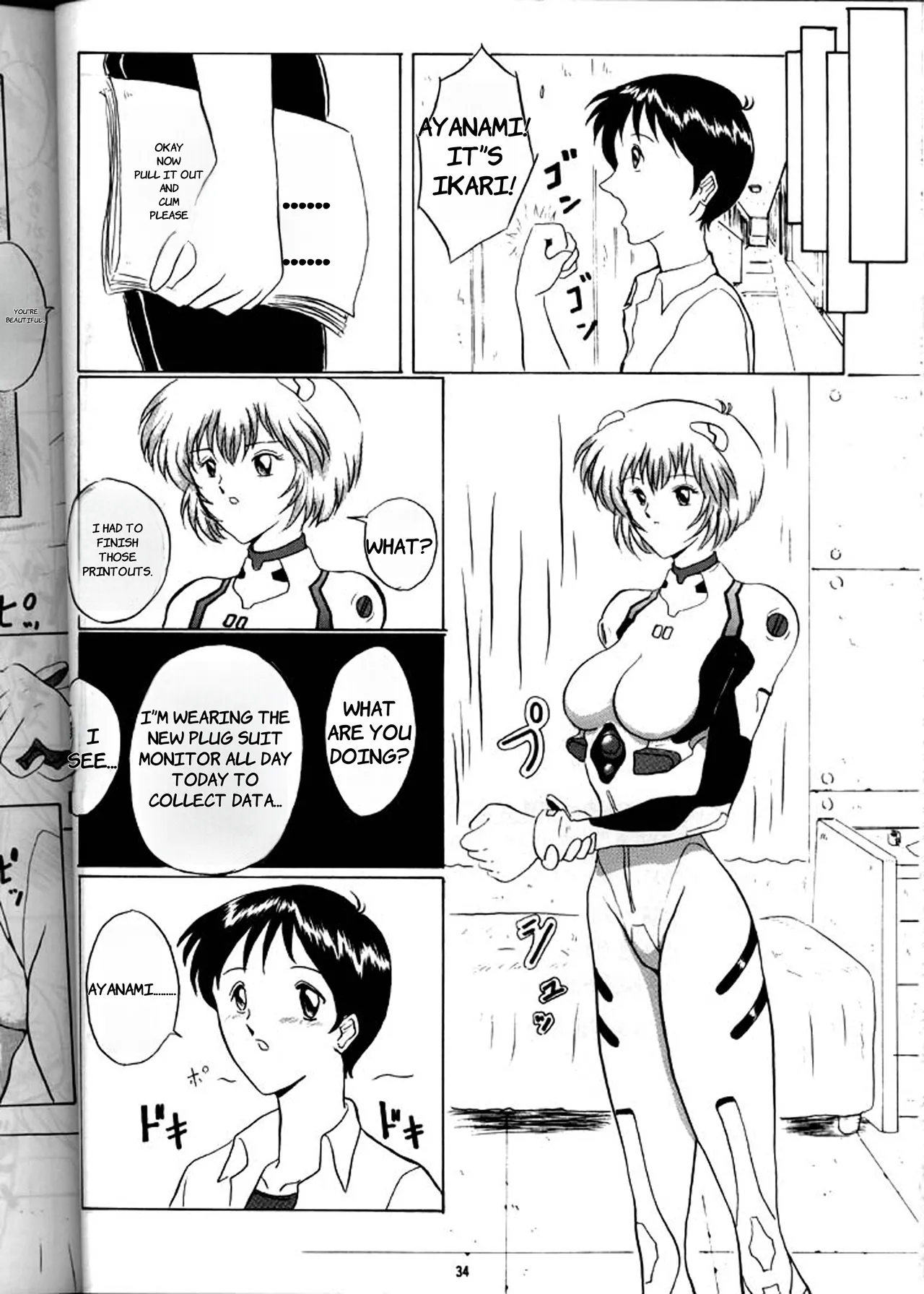 [Yomosue Doukoukai (Gesho Ichirou)] EVA 01 Test (Neon Genesis Evangelion) - English 33eme image