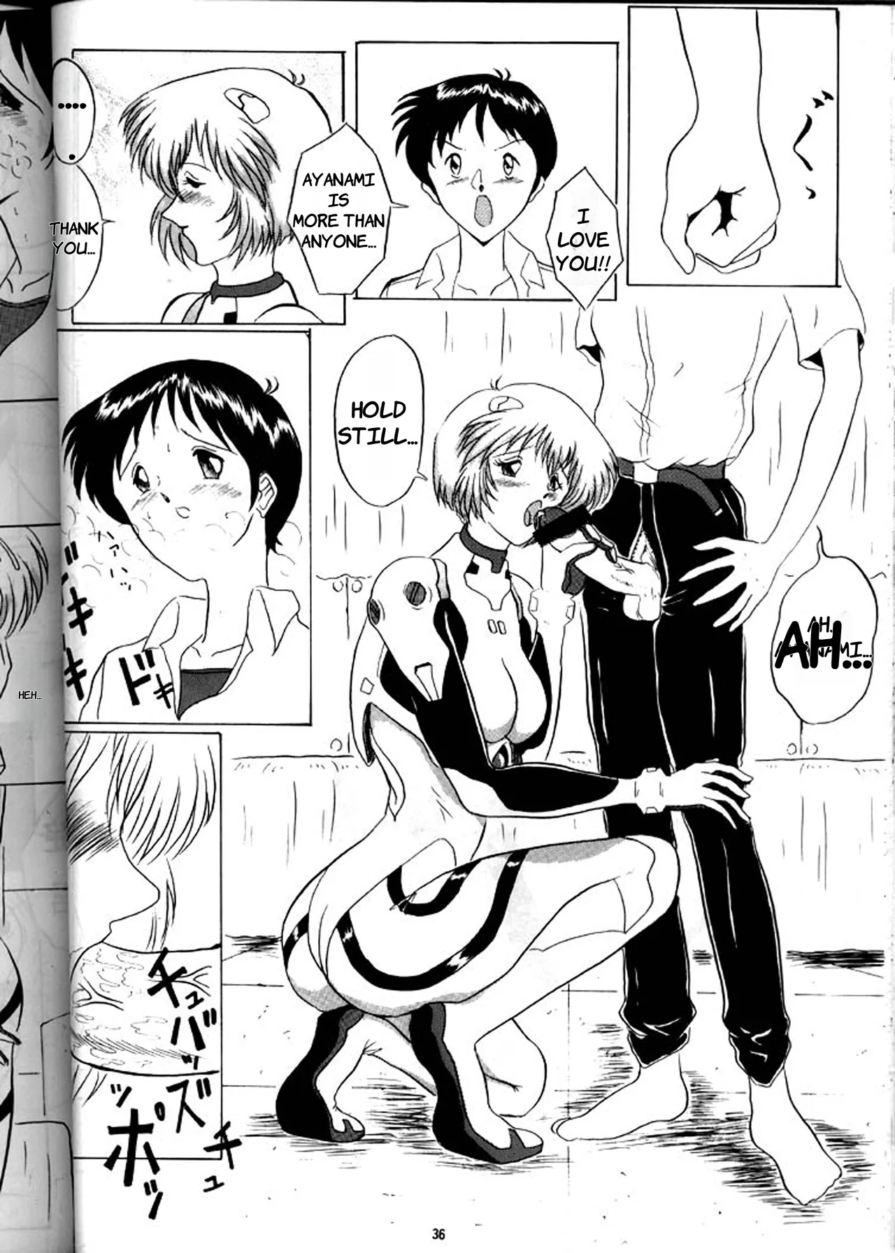 [Yomosue Doukoukai (Gesho Ichirou)] EVA 01 Test (Neon Genesis Evangelion) - English 35eme image