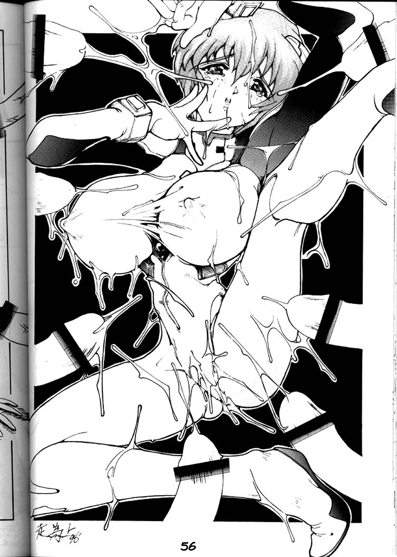 [Yomosue Doukoukai (Gesho Ichirou)] EVA 01 Test (Neon Genesis Evangelion) - English 55eme image