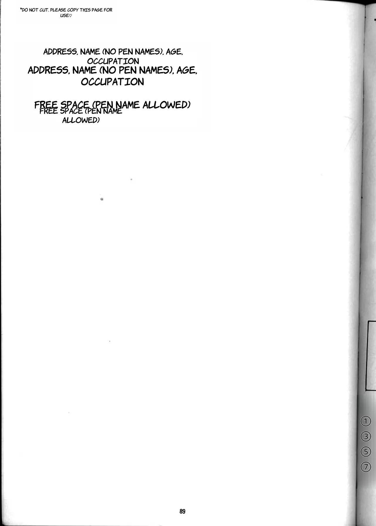 [Yomosue Doukoukai (Gesho Ichirou)] EVA 01 Test (Neon Genesis Evangelion) - English 88eme image