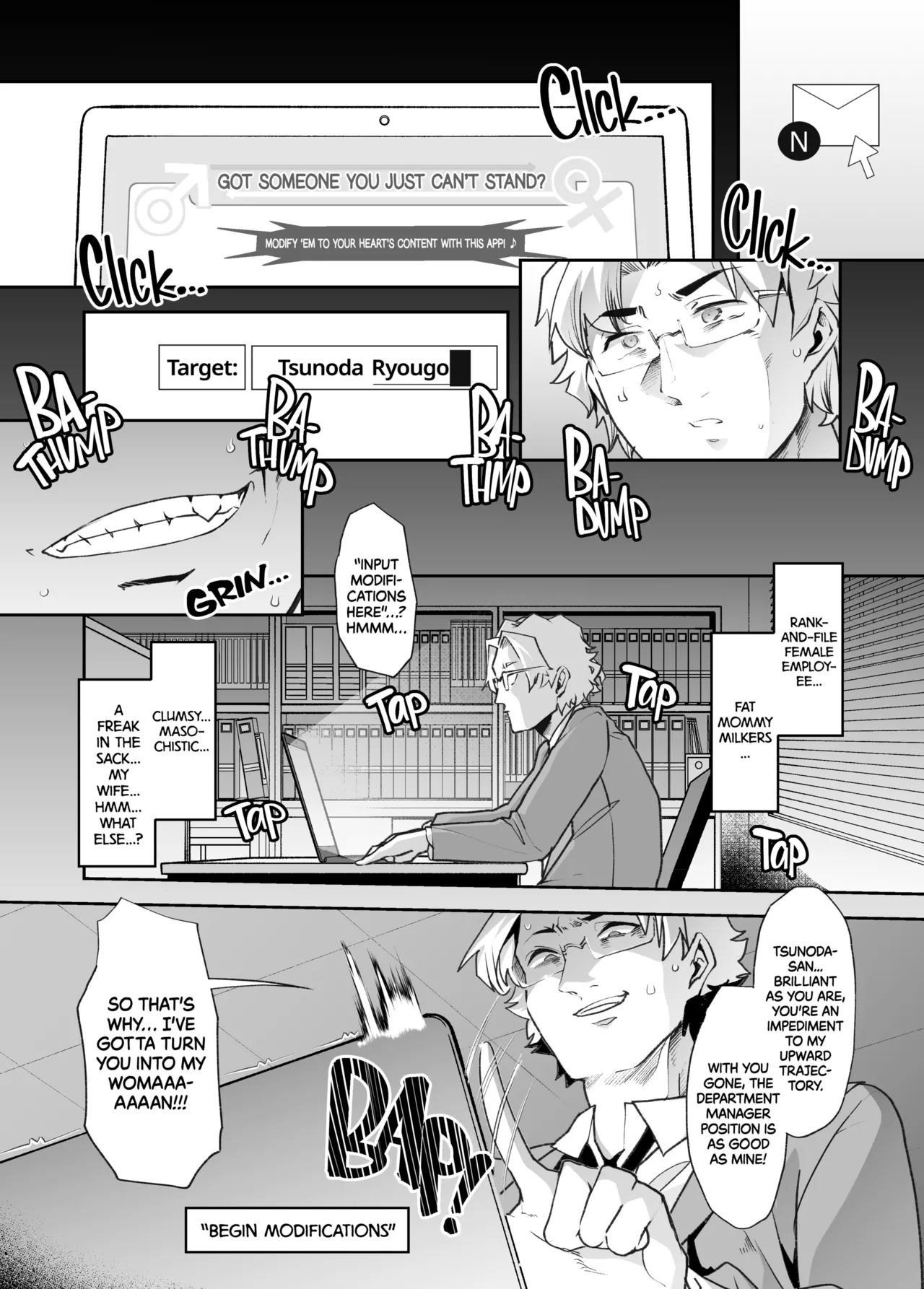 [Amulai Sweets Factory (Mitsuhime Moka)] My Humiliating Life as a Newlywed Genderswapped Wife [English] [2d-market.com] [Decensored] [Digital] image number 6