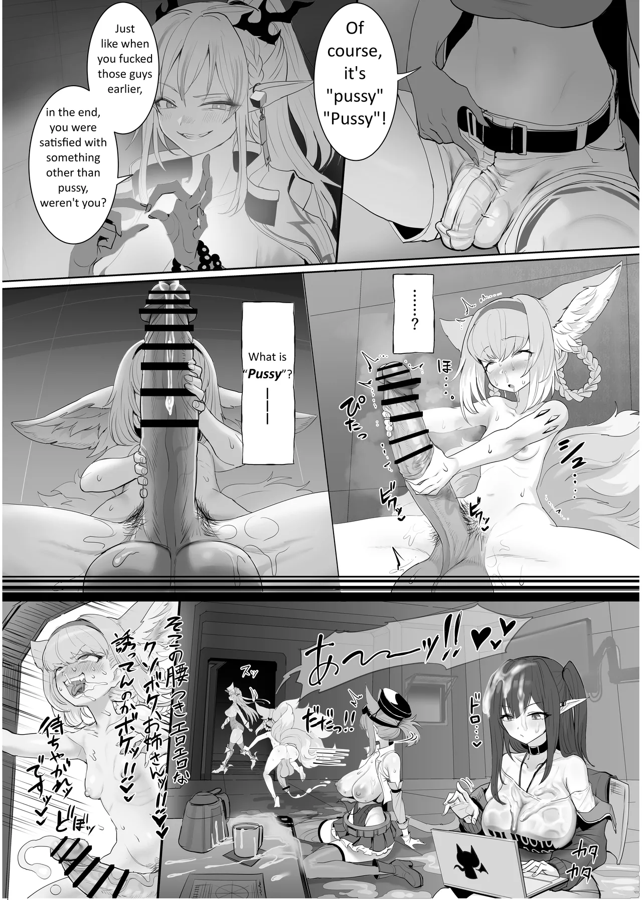 [Blacktan] Futanari Suzuran Chapter 2 [English] 图片编号 3