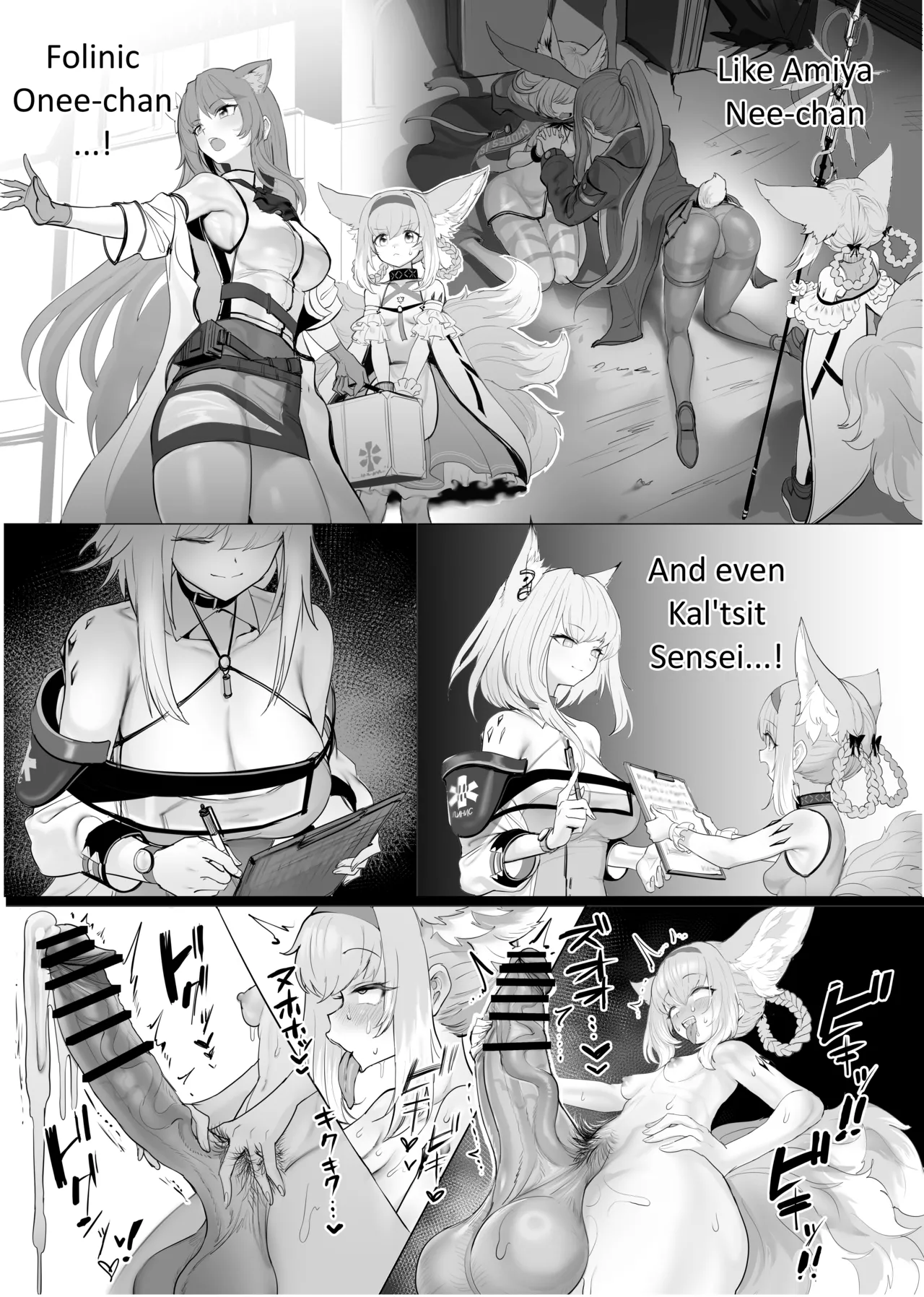 [Blacktan] Futanari Suzuran Chapter 2 [English] 图片编号 7