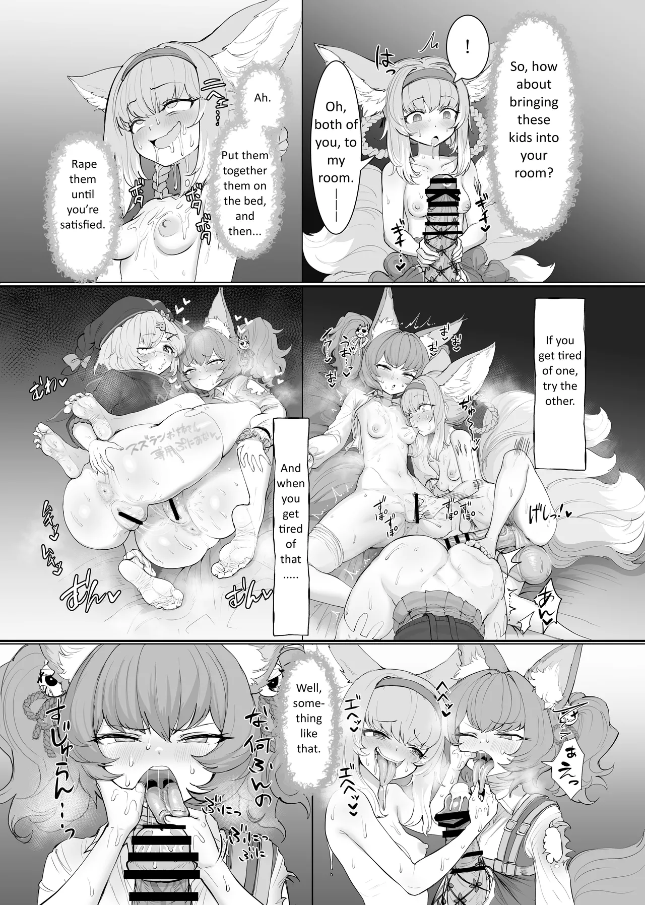 [Blacktan] Futanari Suzuran Chapter 2 [English] 图片编号 15