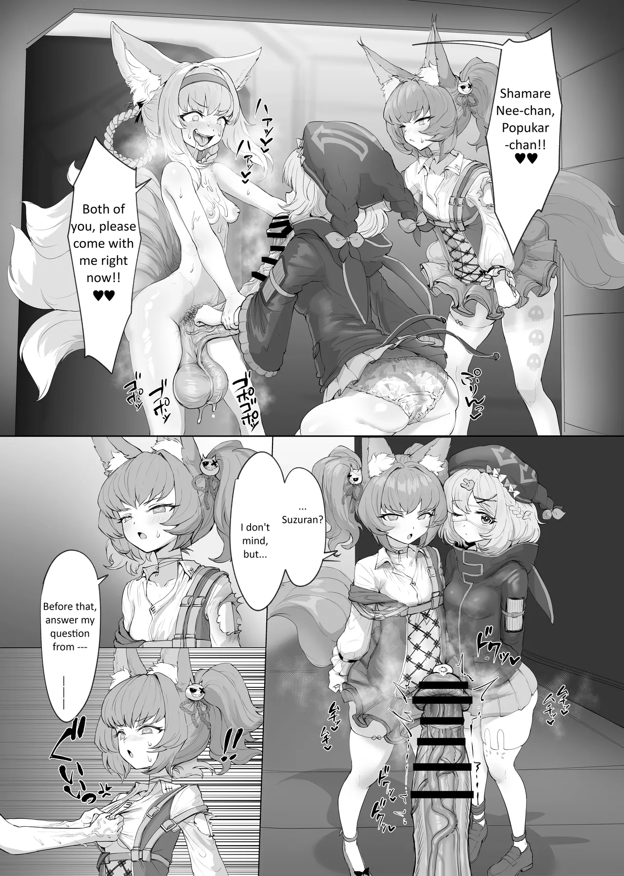 [Blacktan] Futanari Suzuran Chapter 2 [English] 图片编号 18