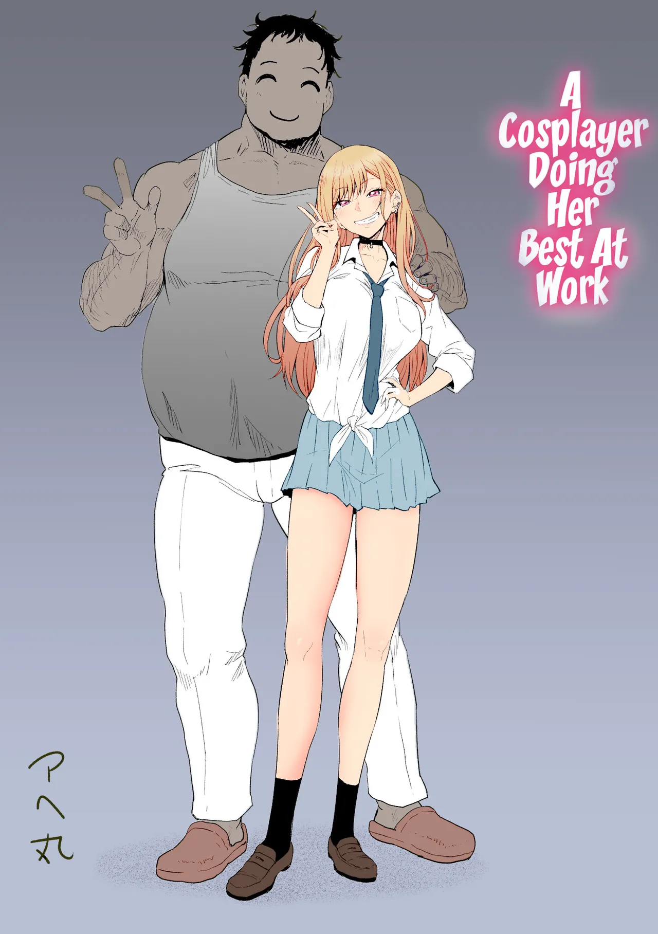 [Ahemaru] Beit Ganbaru Cosplayer-san | A Cosplayer Doing Her Best At Work (Sono Bisque Doll wa Koi o Suru) [English] [Doujins.com] [Colorized] [Decensored] 图片编号 3