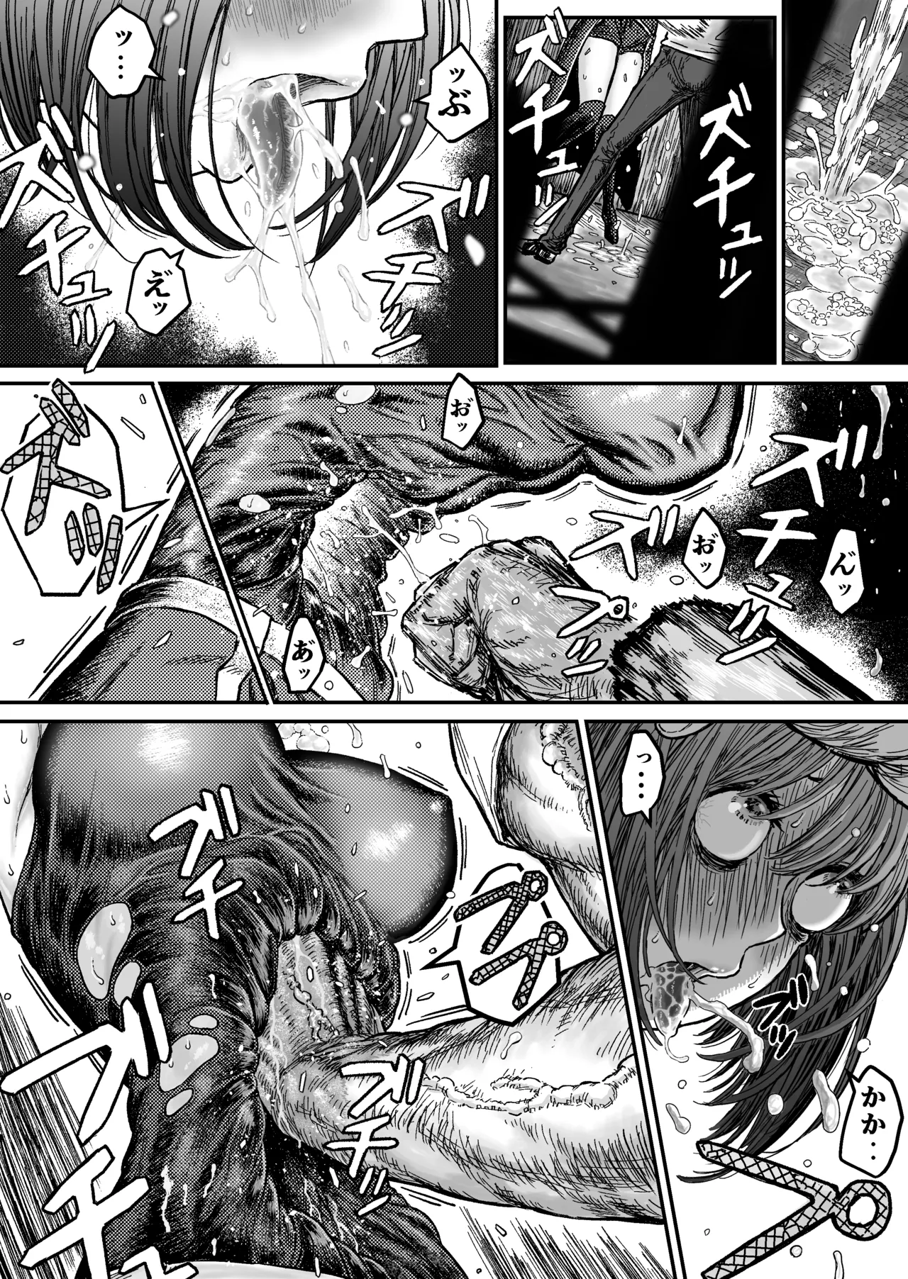 [Blue Percussion (Bourne)] Sweet Abduction: Kankin Sareta Hero no Ryoujoku Jigoku [Chinese] Bildnummer 9