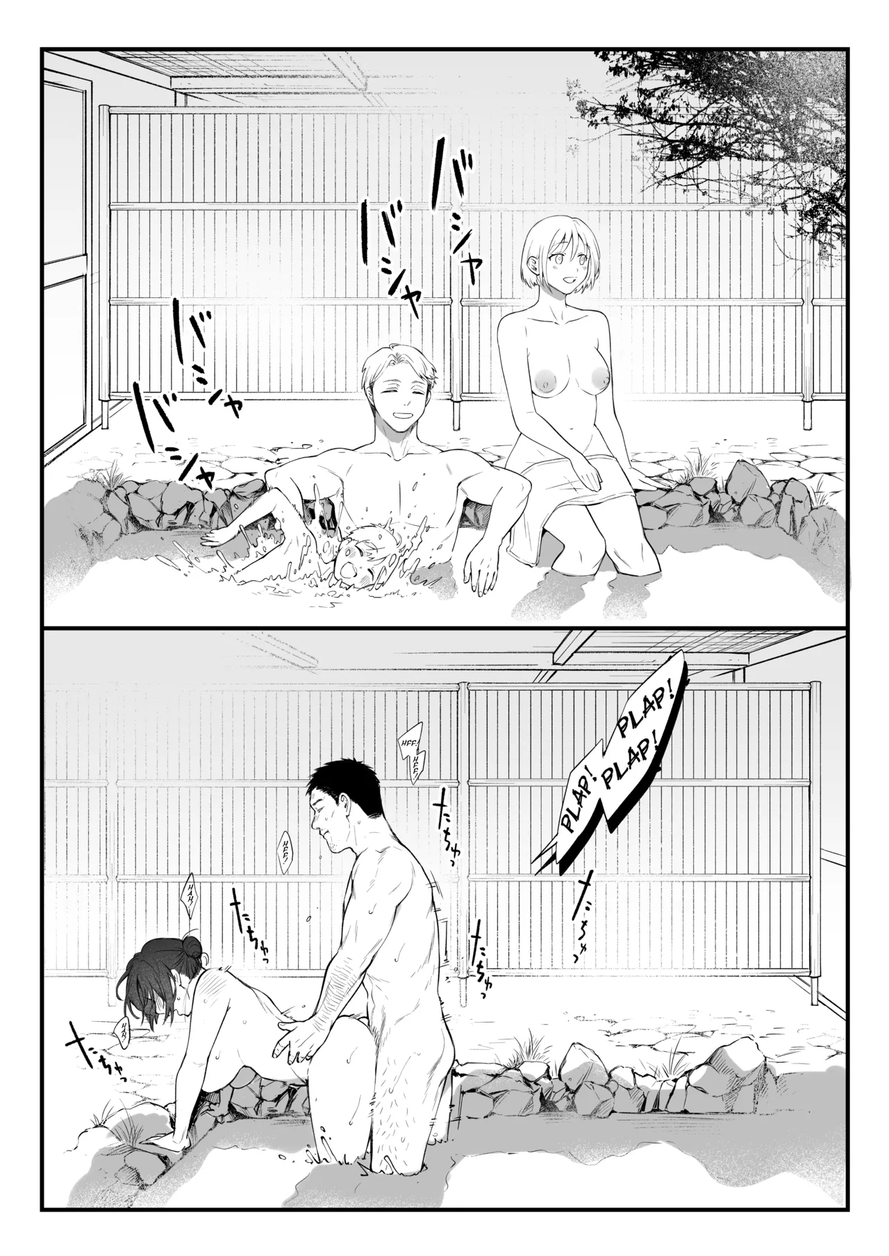 [Okinaga Umanosuke] Shikatte Yurushite Atama o Nadete ~Bakunyuu Seiso na Kaigoshi ga Oji-san Daisuki na Riyuu~ | Scold her, forgive her, pat her on the head. ~The Reason Why the Busty and Neat Caregiver Loves Older Men~ image number 37