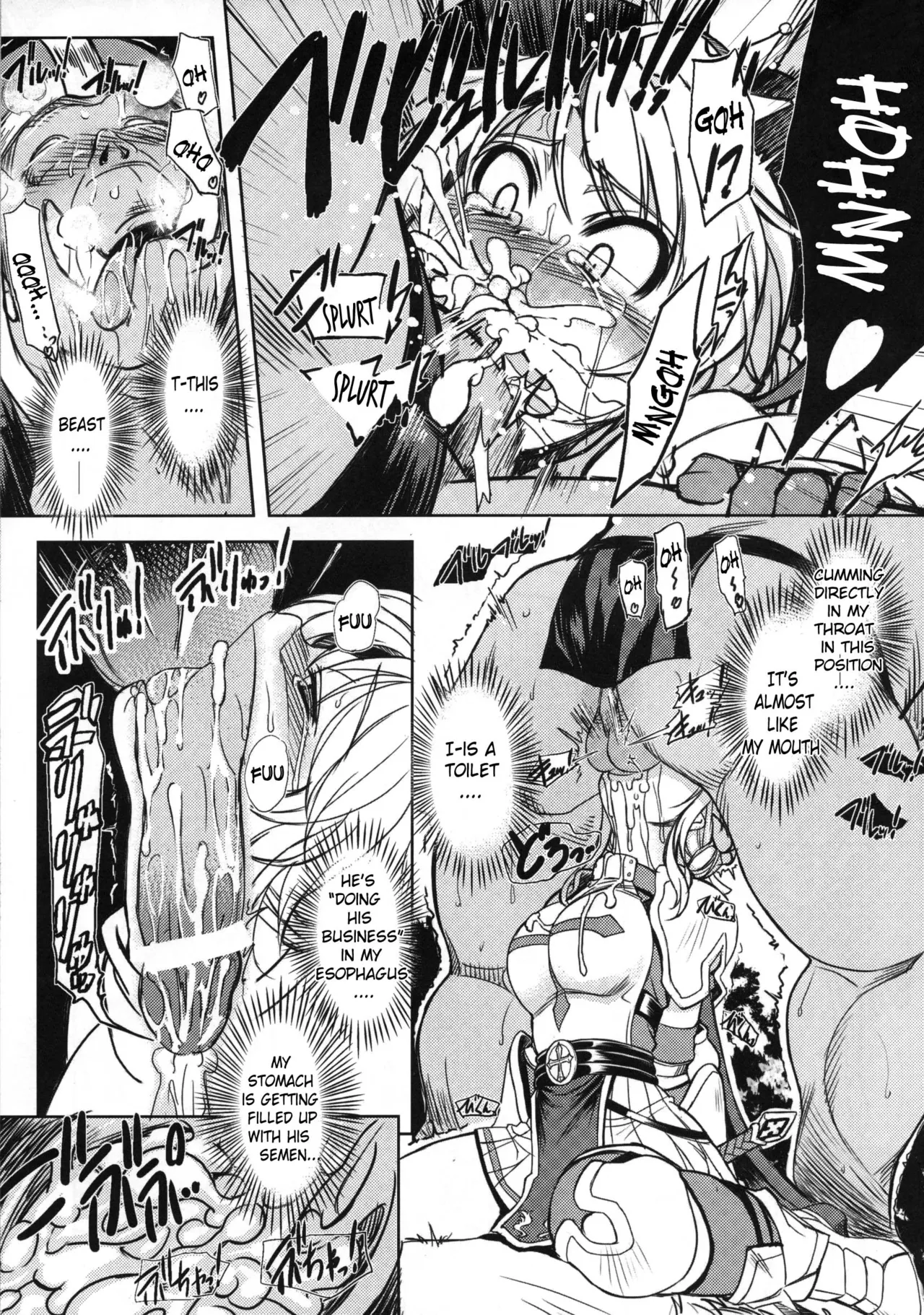 Princess Knight Taming 1-3 + Addendum Bildnummer 10