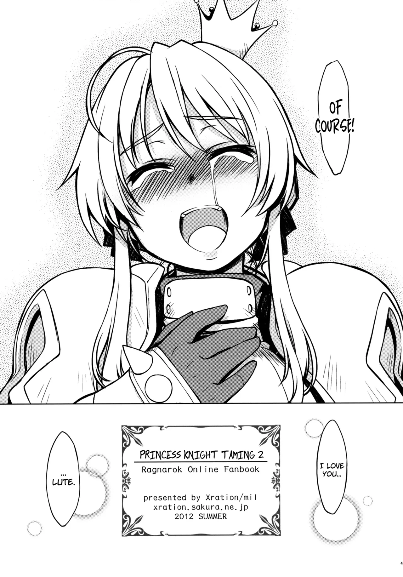 Princess Knight Taming 1-3 + Addendum Bildnummer 67