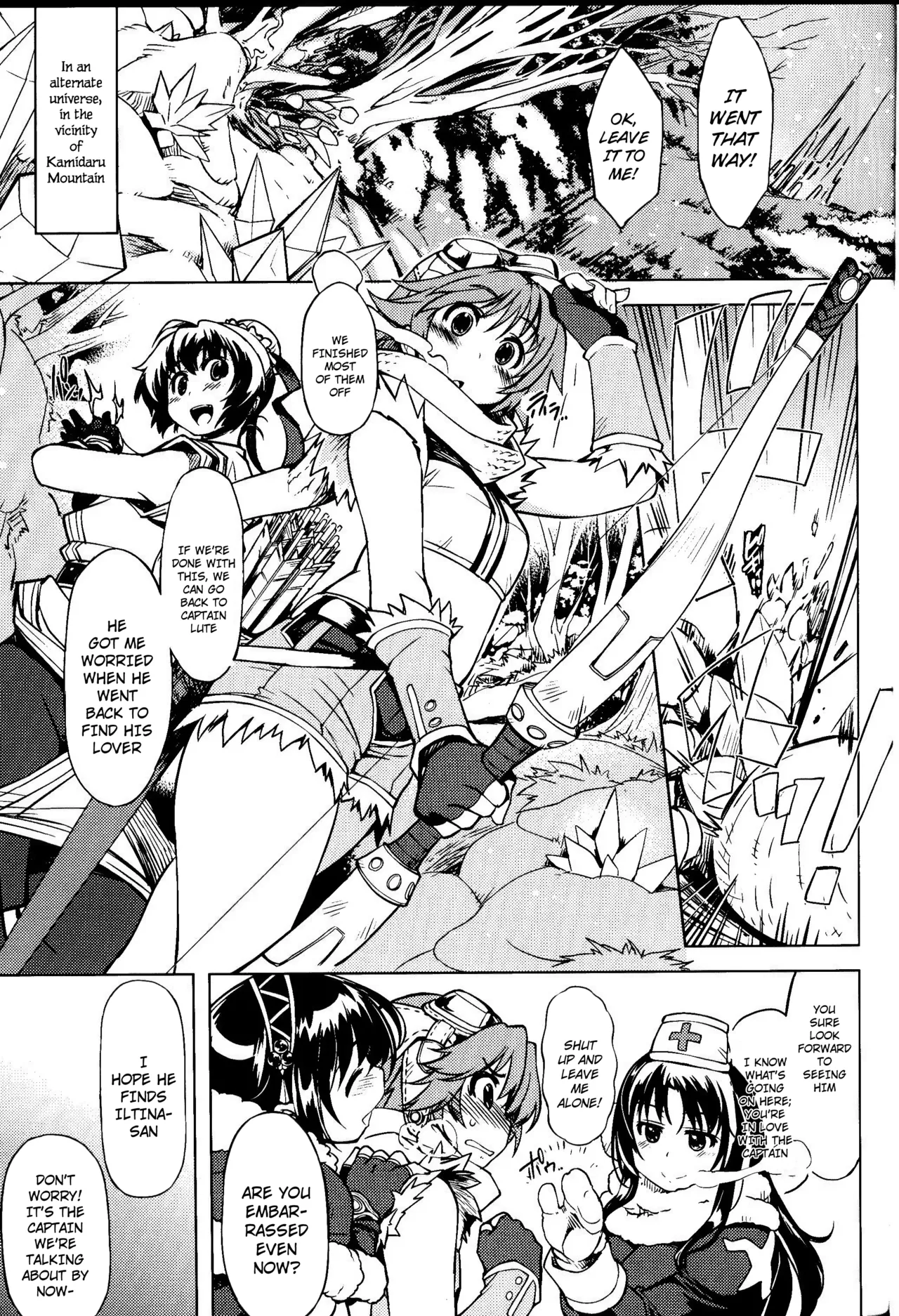 Princess Knight Taming 1-3 + Addendum Bildnummer 75