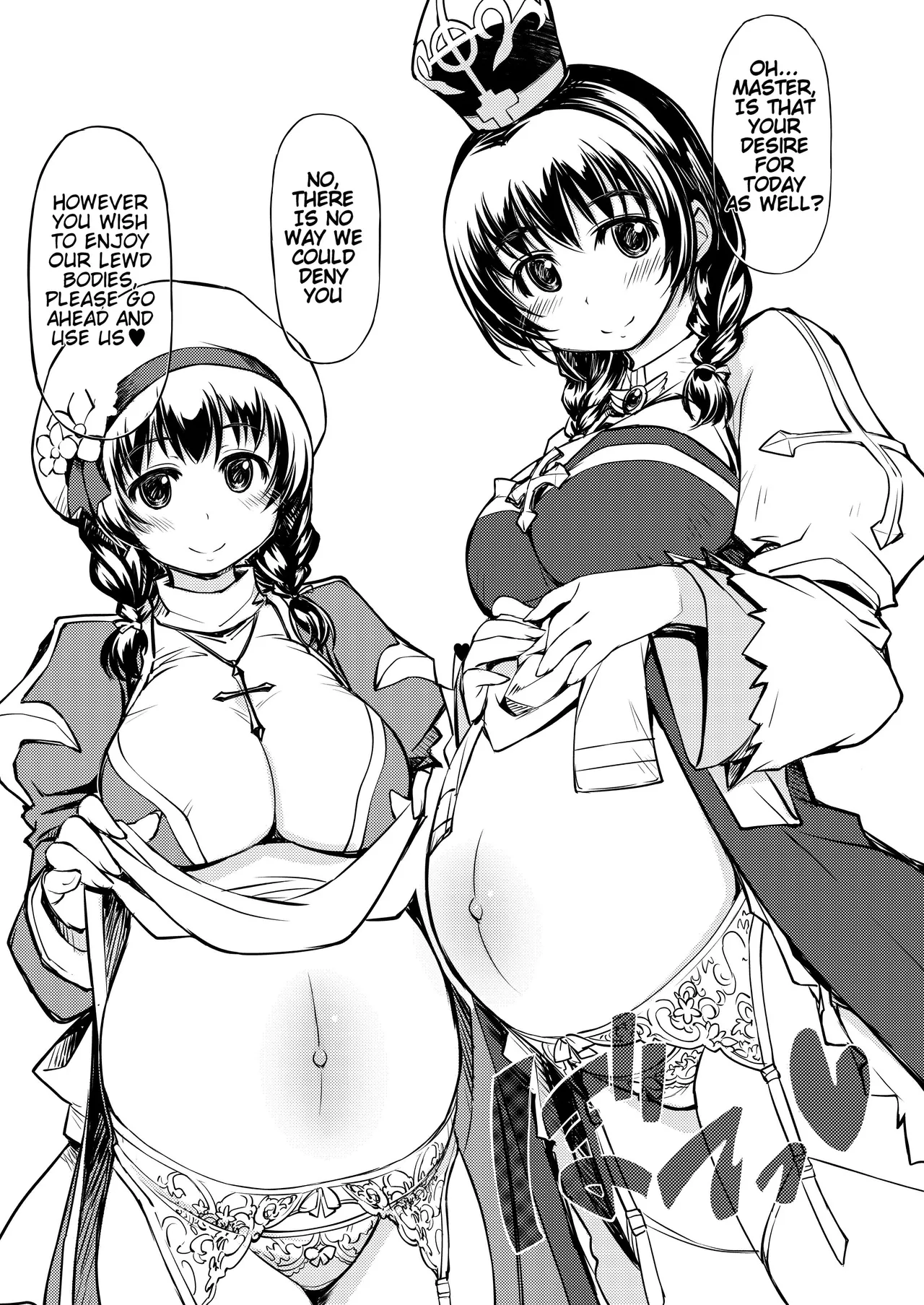 Princess Knight Taming 1-3 + Addendum Bildnummer 125