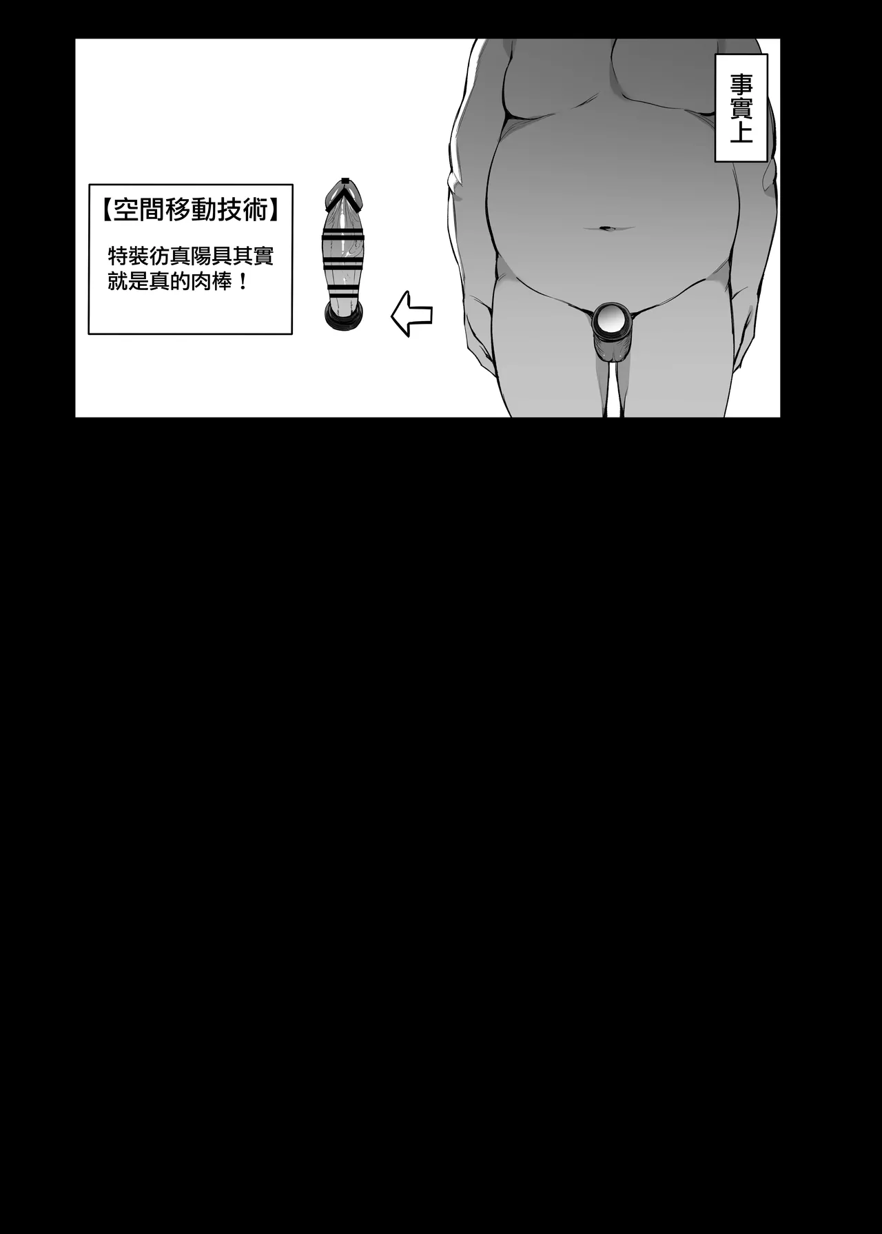 [Liyoosa] Villain ni tsukamatte KuriSemesareru hiroin EP1-EP4 | 被反派俘虜後被陰蒂責的女主角 EP1-EP4 [Chinese] [天帝哥個人漢化] 画像番号 22