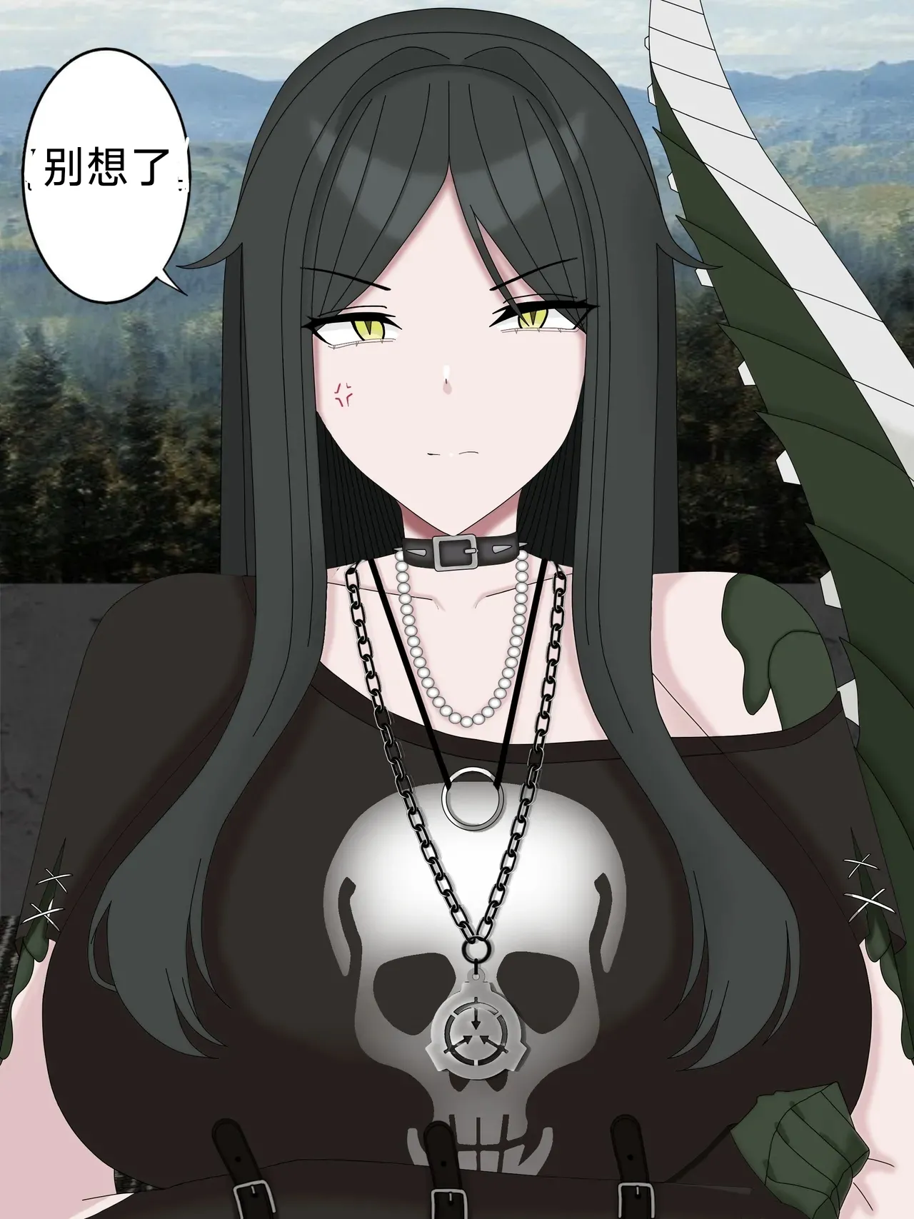 [Reptilia Queen] - SCP-682 Female - Doujinshi[luomensuo个人机翻汉化] Bildnummer 2