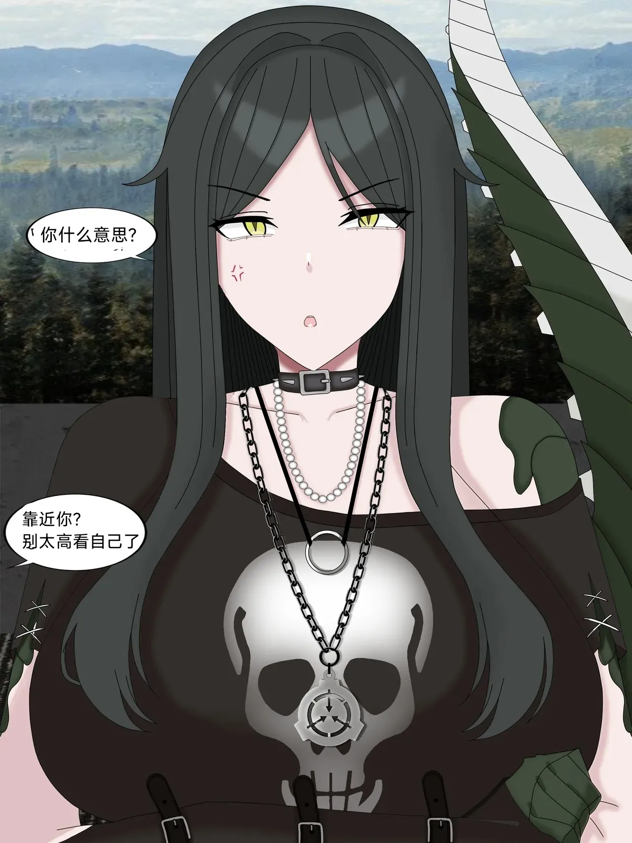 [Reptilia Queen] - SCP-682 Female - Doujinshi[luomensuo个人机翻汉化] Bildnummer 4