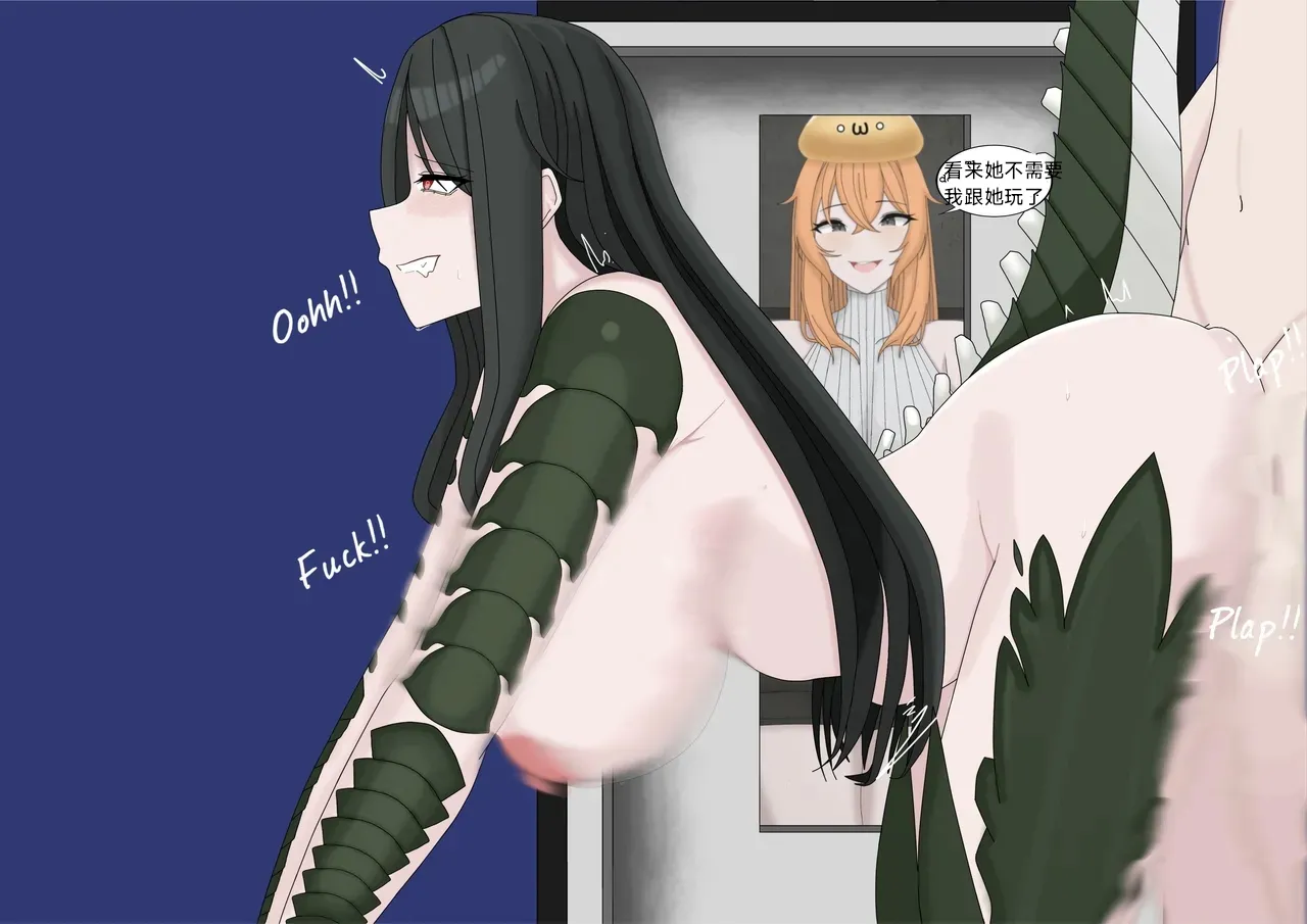 [Reptilia Queen] - SCP-682 Female - Doujinshi[luomensuo个人机翻汉化] Bildnummer 15