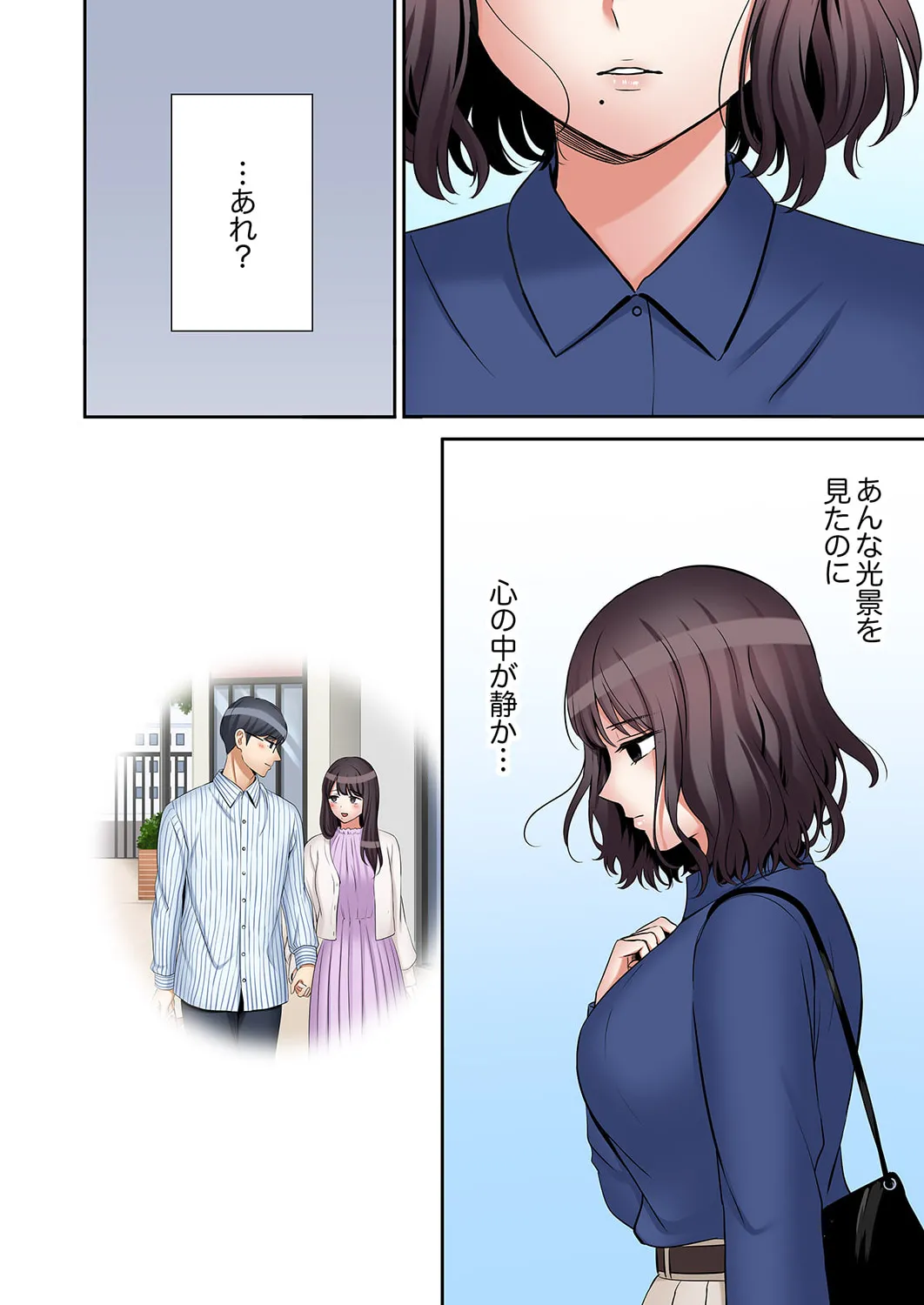[Nanashiki Fuka] "Ato 3-kai wa Ikeru yo ne?" Otto no Kitaku Mae, Zetsurin Gitei ni Nando mo Hametaosareru Tsuma 51-55 47eme image