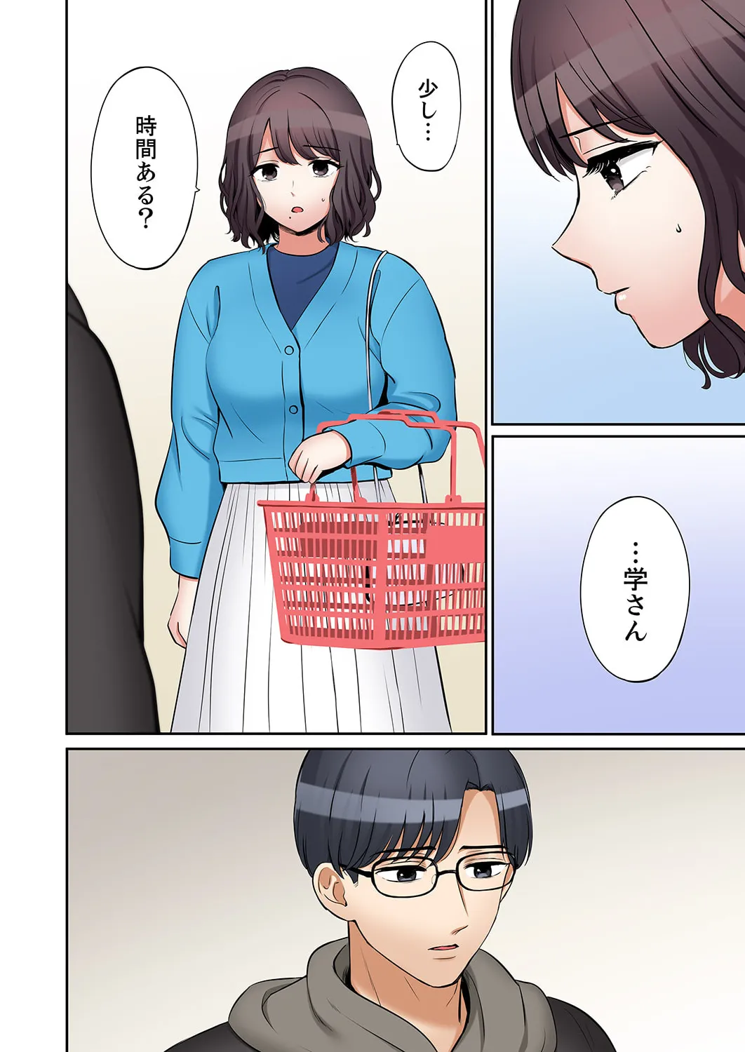 [Nanashiki Fuka] "Ato 3-kai wa Ikeru yo ne?" Otto no Kitaku Mae, Zetsurin Gitei ni Nando mo Hametaosareru Tsuma 51-55 142eme image