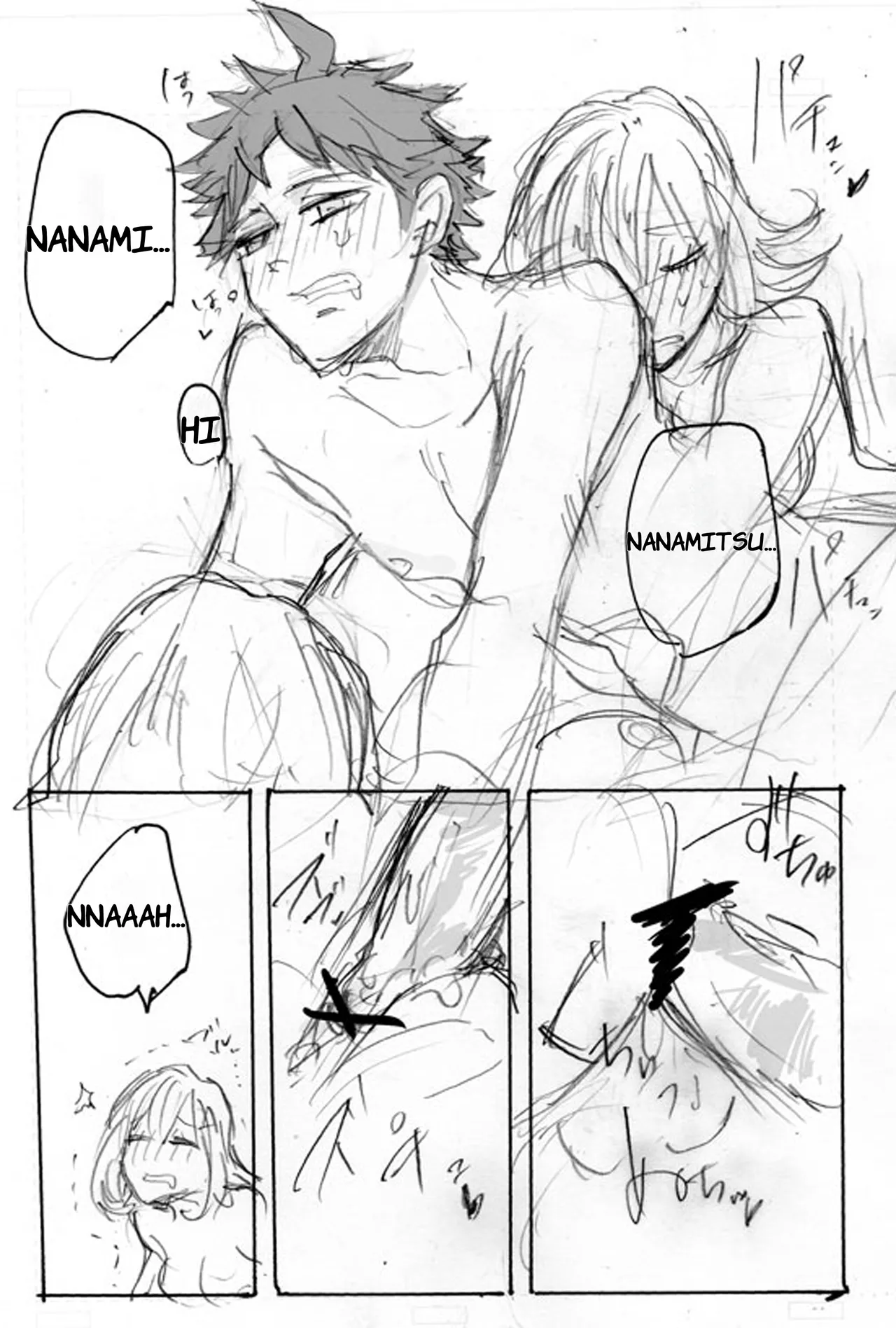 [Ankuontan (TANASHI Tamako)] Introducing my unreal girlfriend (... via sexual intercourse) (Super Danganronpa 2) (Incomplete) -  ENGLISH AI TRANSLATED Bildnummer 9