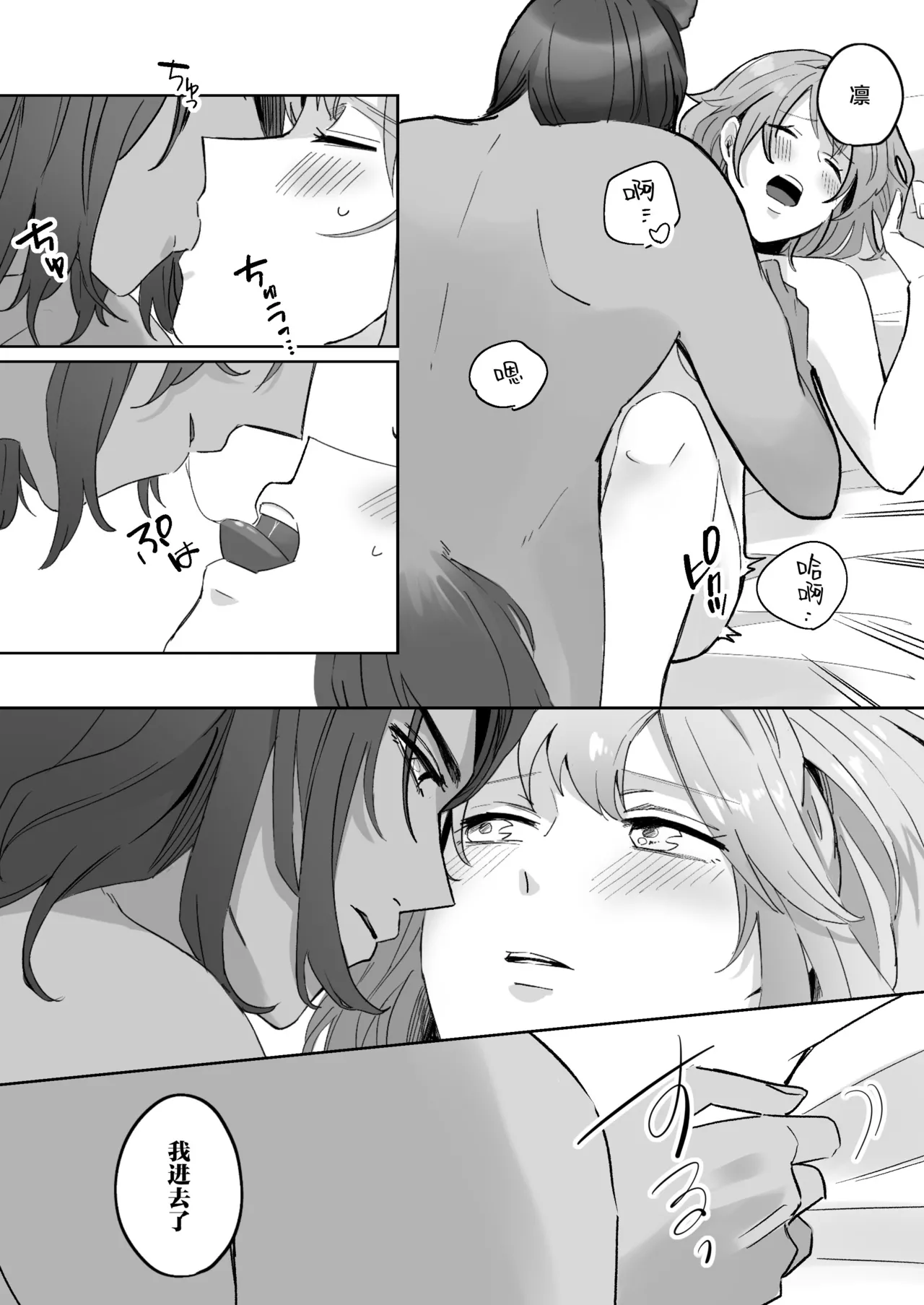 [sutajioerufu (amamiyanaguko) ] kemono osama no ikenie ichizoku hanei no tame ko o nashimasu | 兽王大人的祭品 为了家族繁荣孕育兽王的子嗣 [Chinese] [莉赛特汉化组] 4eme image