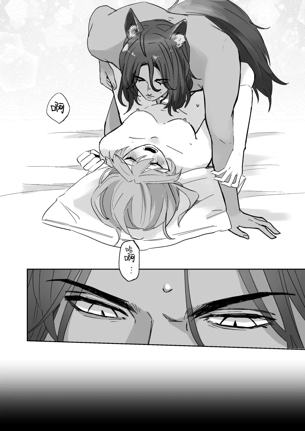 [sutajioerufu (amamiyanaguko) ] kemono osama no ikenie ichizoku hanei no tame ko o nashimasu | 兽王大人的祭品 为了家族繁荣孕育兽王的子嗣 [Chinese] [莉赛特汉化组] 7eme image