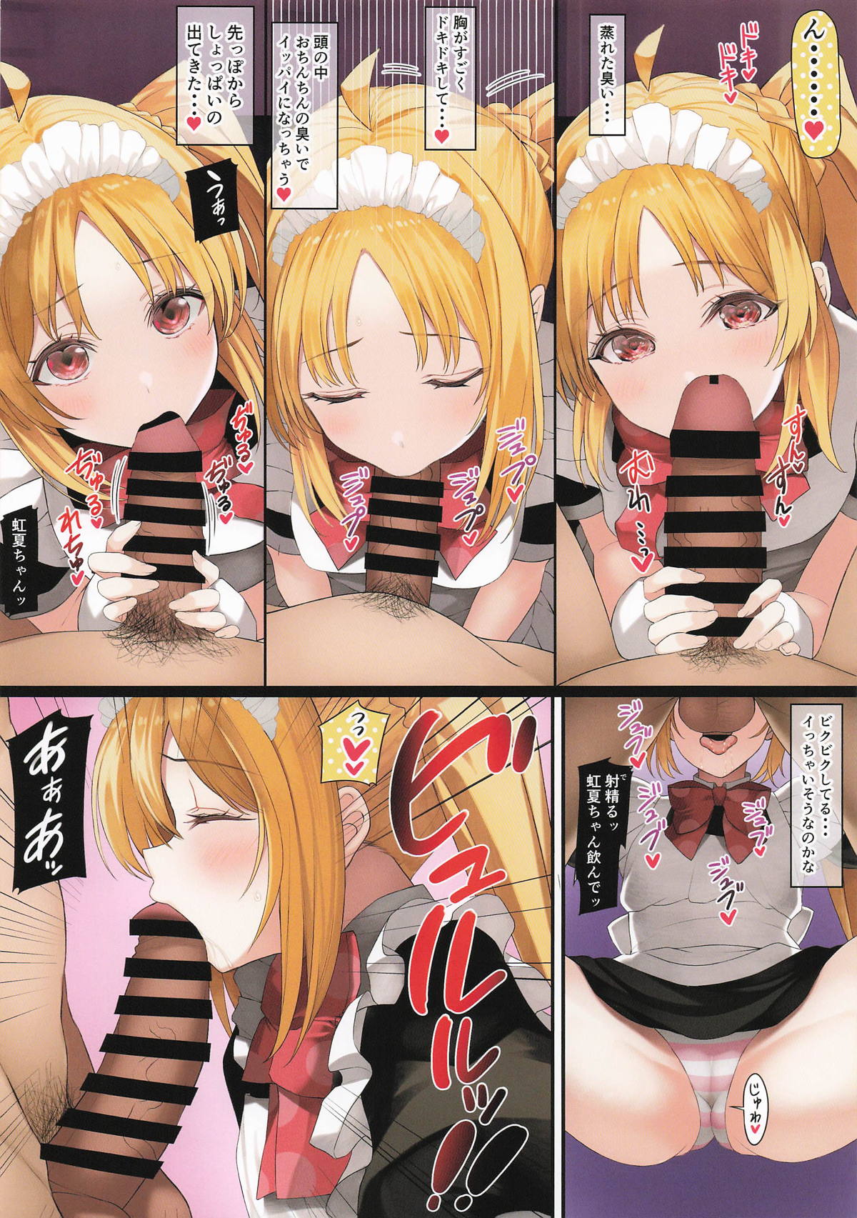 [ニュートンの林檎] メイドさんでご奉仕しちゃいます 画像番号 8