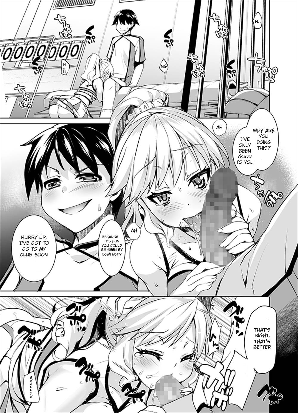 [tsxy (Kouki Kuu)] Joseika Kareshi o Hazukashimechae! | Humiliate your womanizing boyfriend! [English] [ShujinScanlations] 画像番号 2