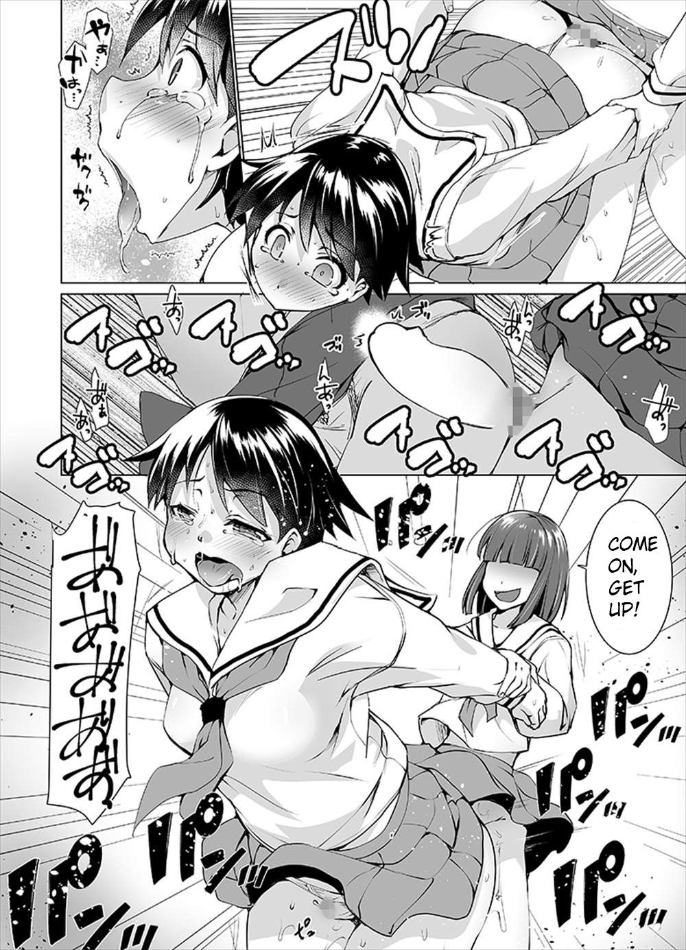 [tsxy (Kouki Kuu)] Joseika Kareshi o Hazukashimechae! | Humiliate your womanizing boyfriend! [English] [ShujinScanlations] 画像番号 13