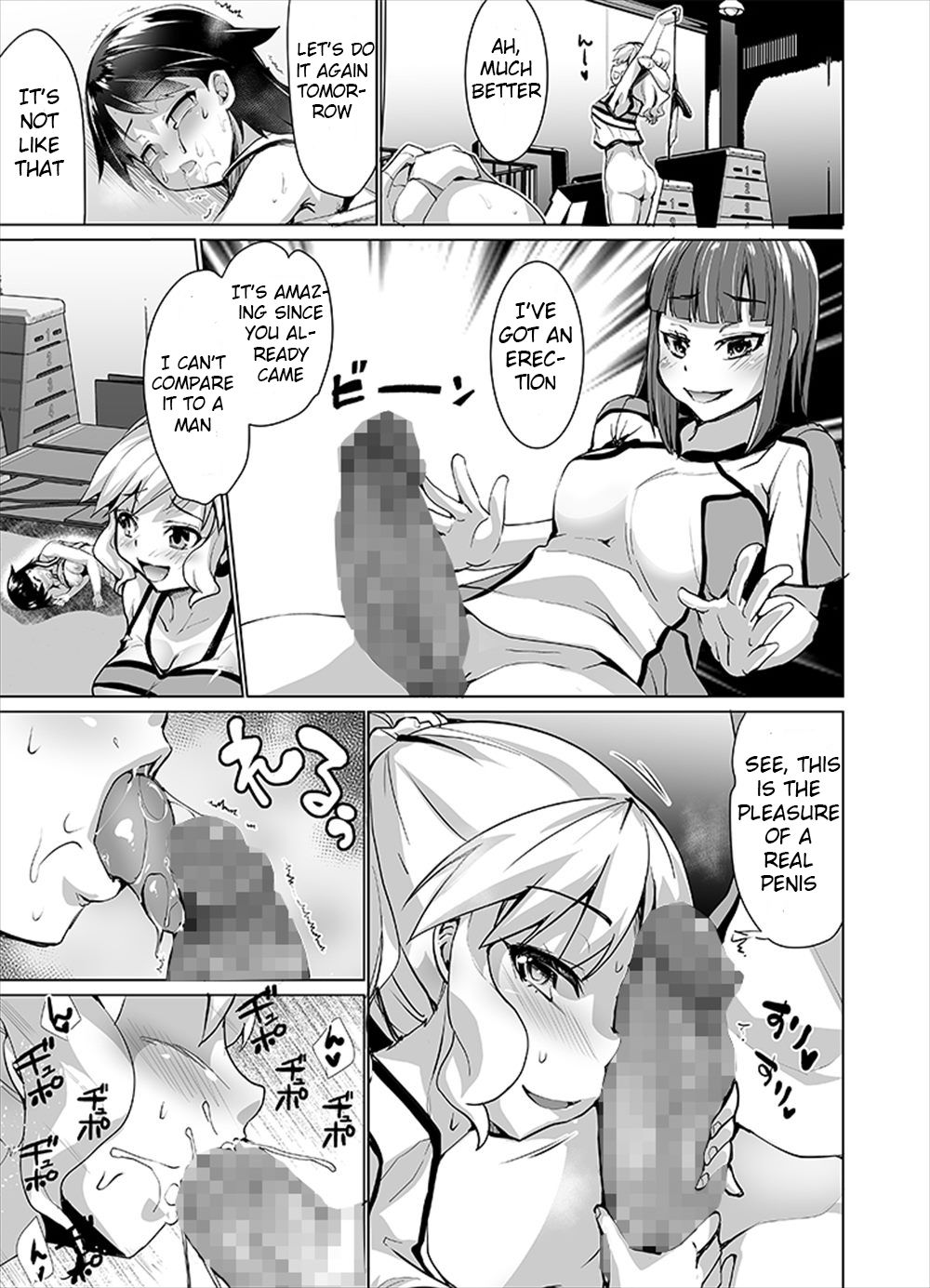 [tsxy (Kouki Kuu)] Joseika Kareshi o Hazukashimechae! | Humiliate your womanizing boyfriend! [English] [ShujinScanlations] 画像番号 20