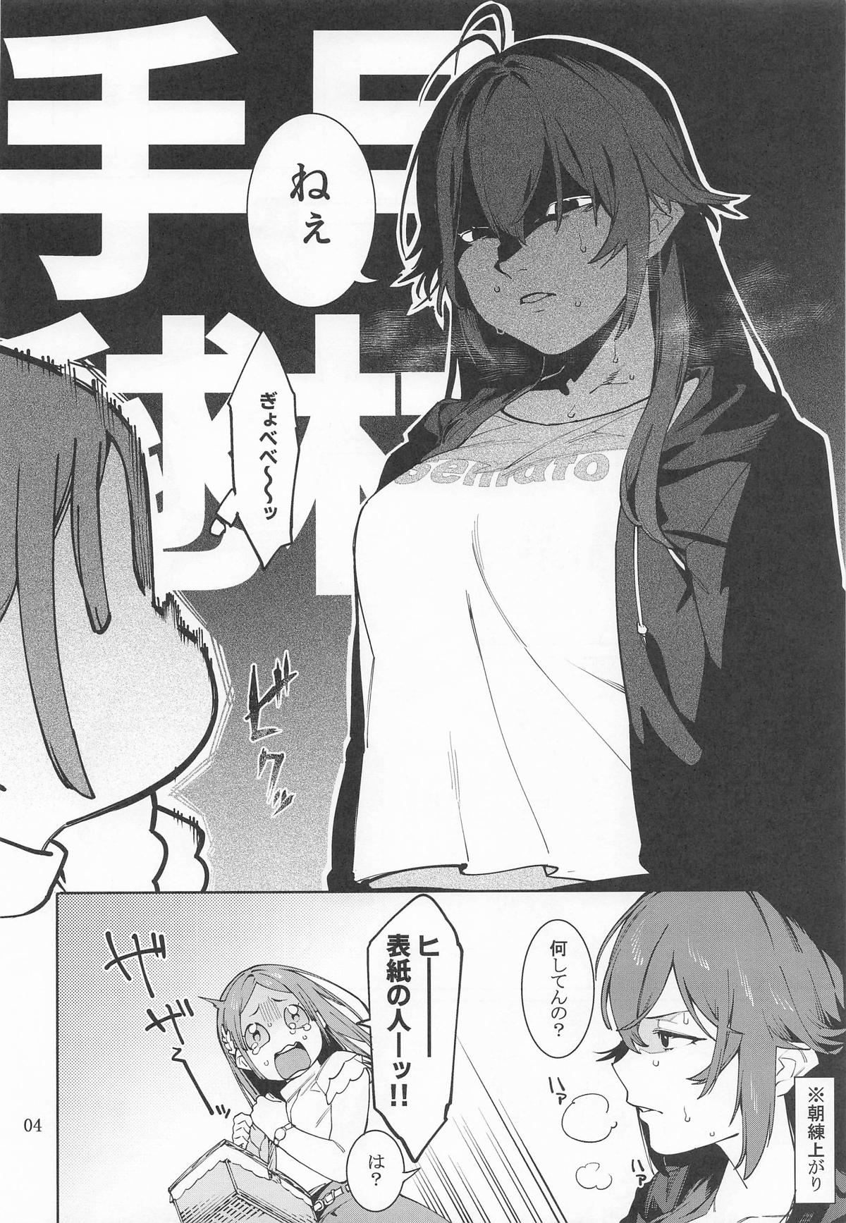 [DogStyle] 初星カタコイニンニクアブラマシマシ image number 3